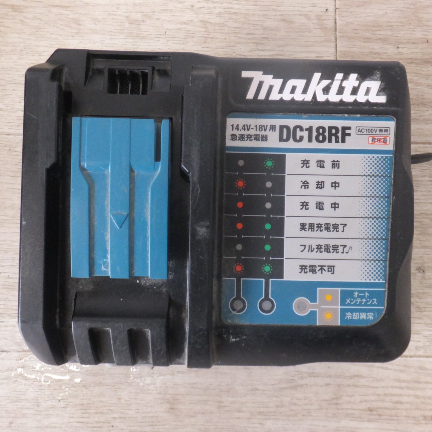 [送料無料] ★マキタ makita 充電式インパクトドライバ TD172DGXFY 18V★