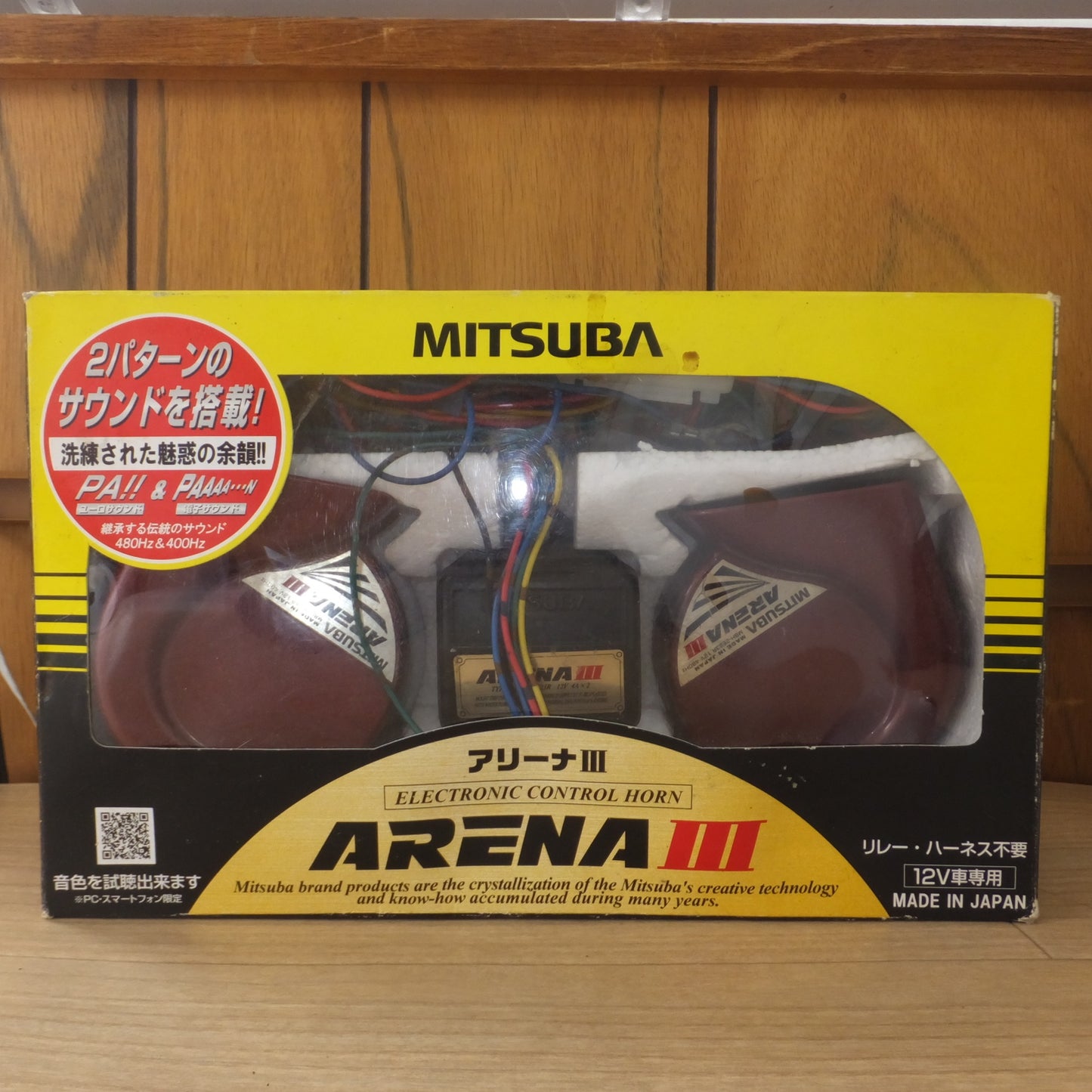 [送料無料] 現状品★ミツバ MITSUBA 電子ホーン ELECTRONIC CONTROL HORN  MBW-2E23R MBH-2E23R MBL-2E24R★