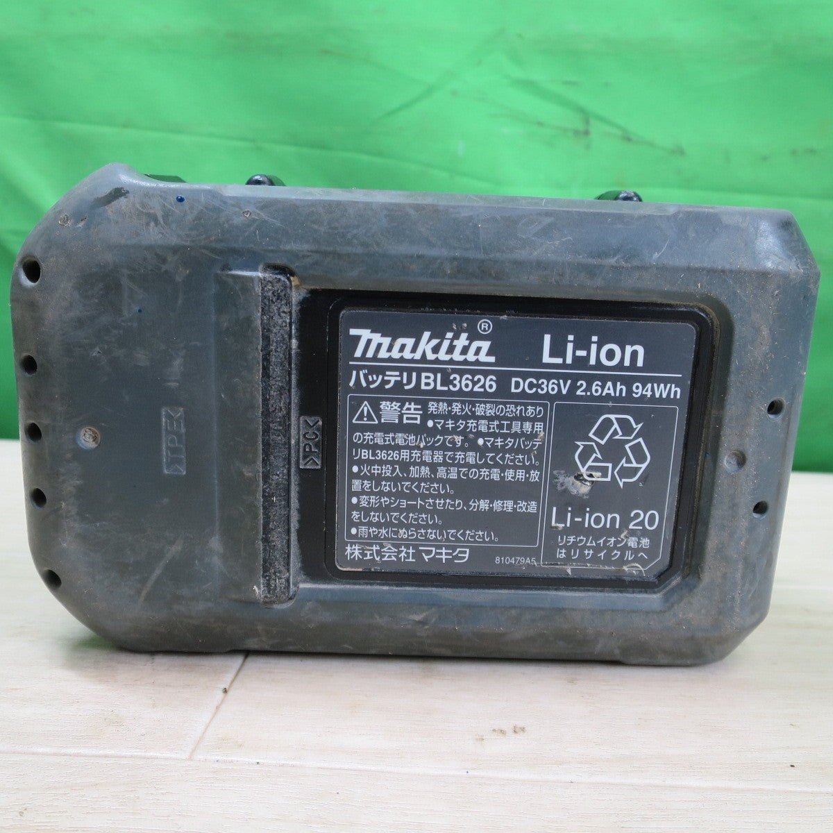 バッテリー2個付☆マキタ 26mm 充電式 ハンマドリル HR262DRDX 電動 工具 ハンマードリル 充電器 DC36RA makita 36V☆