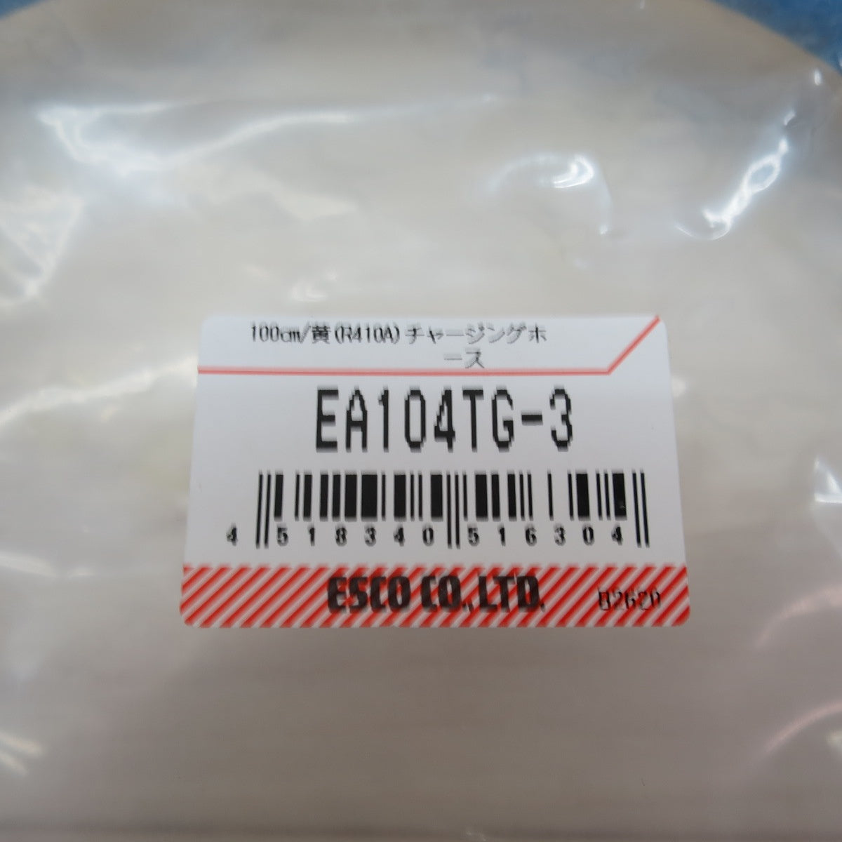 [送料無料] セット！キレイ☆ROBINAIR ゲージマニホールド セット JA-5510 R410A EA104TG-3 EA104A-1 等 ロビネア 現状品☆