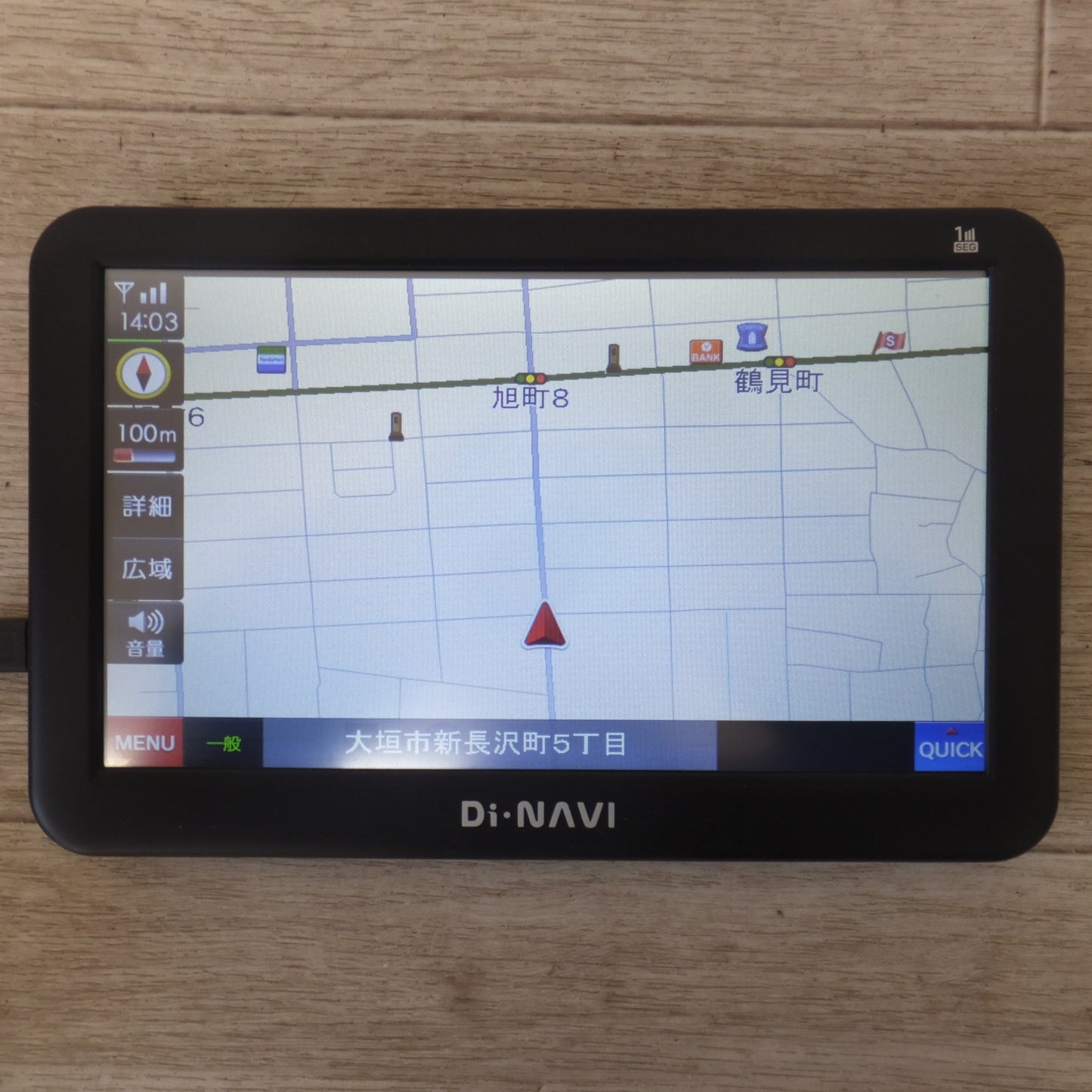 [送料無料] 美品★マルエヌ エンプレイス nPLACE 7インチ ワンセグポータブルナビゲーション DiNAVI DNC-774A★