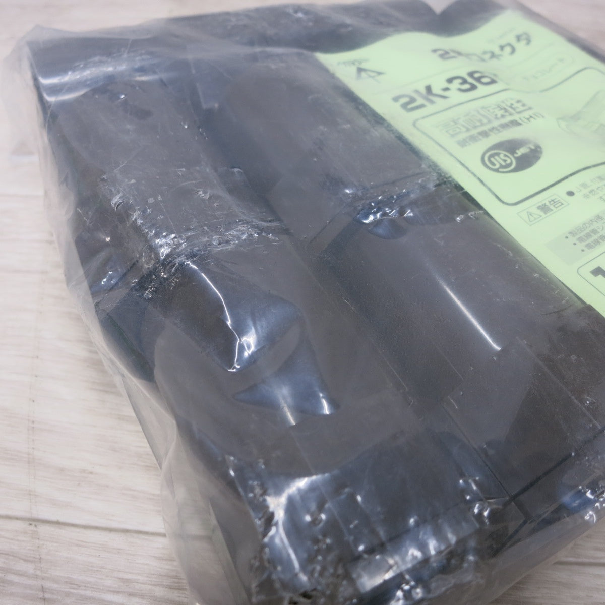 [送料無料] 未使用!まとめ売り◆未来工業 カップリング (PF管用) ベージュ MFSC-22G 10個×2袋 / 2号 コネクタ チョコレート 2K-36T 10個×2袋◆