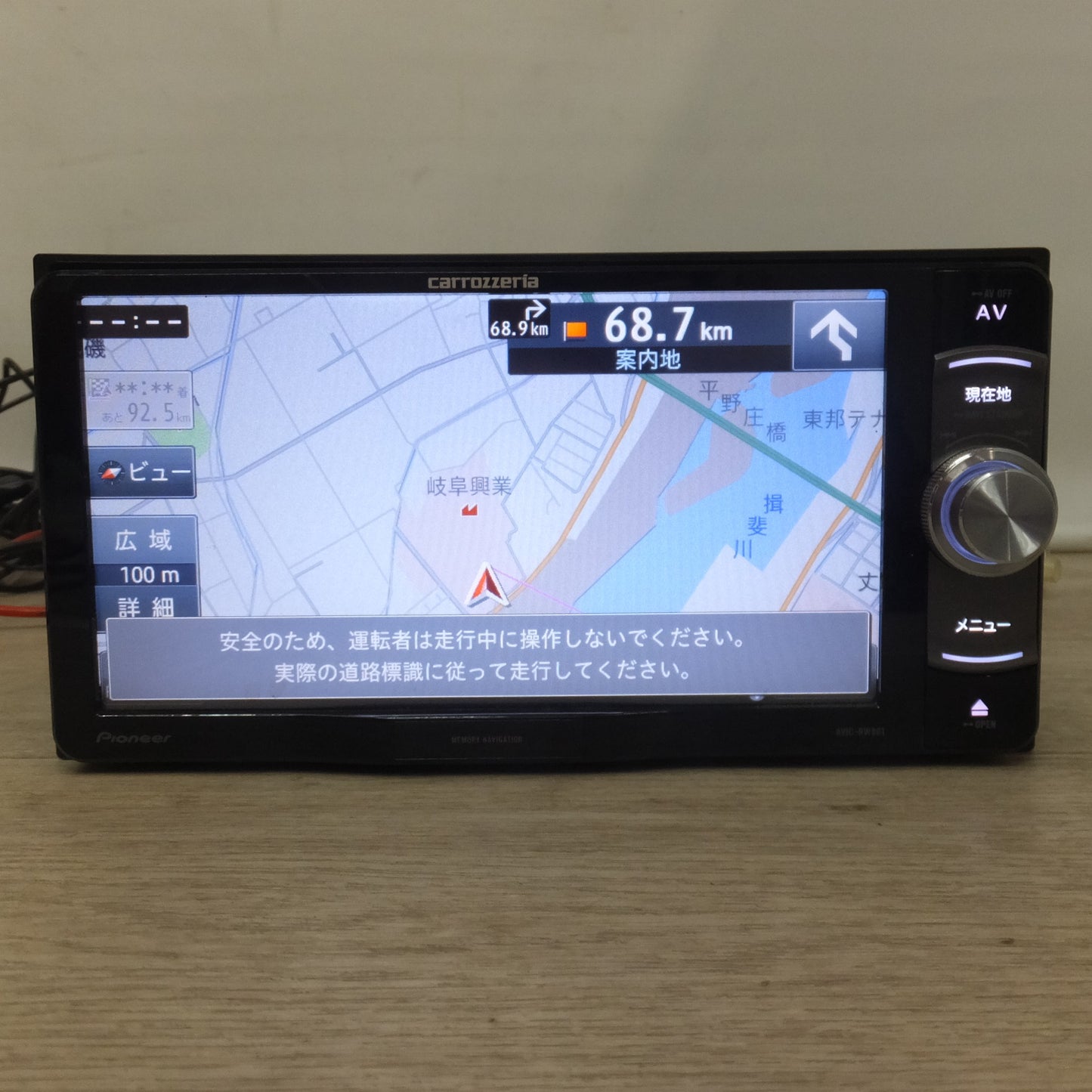 [送料無料] ★カロッツェリア carrozzeria AV一体型メモリーナビゲーションAVIC-RW801-D(6)★