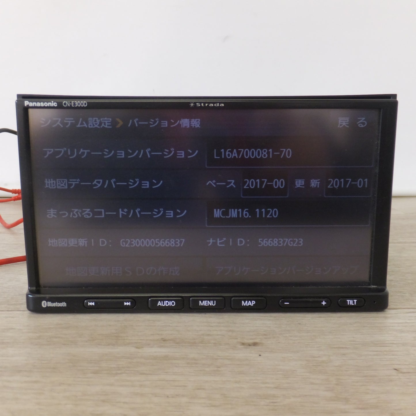 [送料無料] ★パナソニック Panasonic SSDカーナビゲーション Eシリーズ 2017年 CN-E300D[7]★