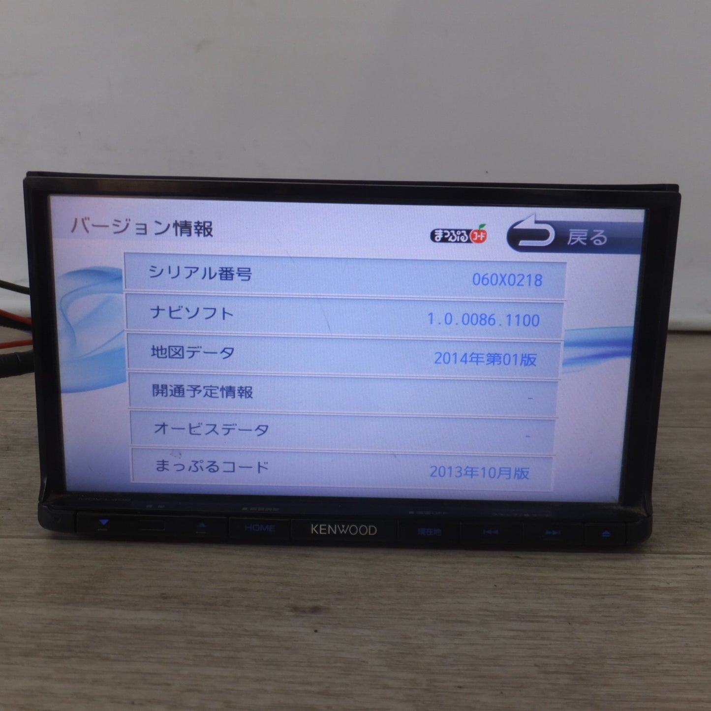 [送料無料] ★ケンウッド KENWOOD AVナビゲーションシステム MDV-L402[10-2]★