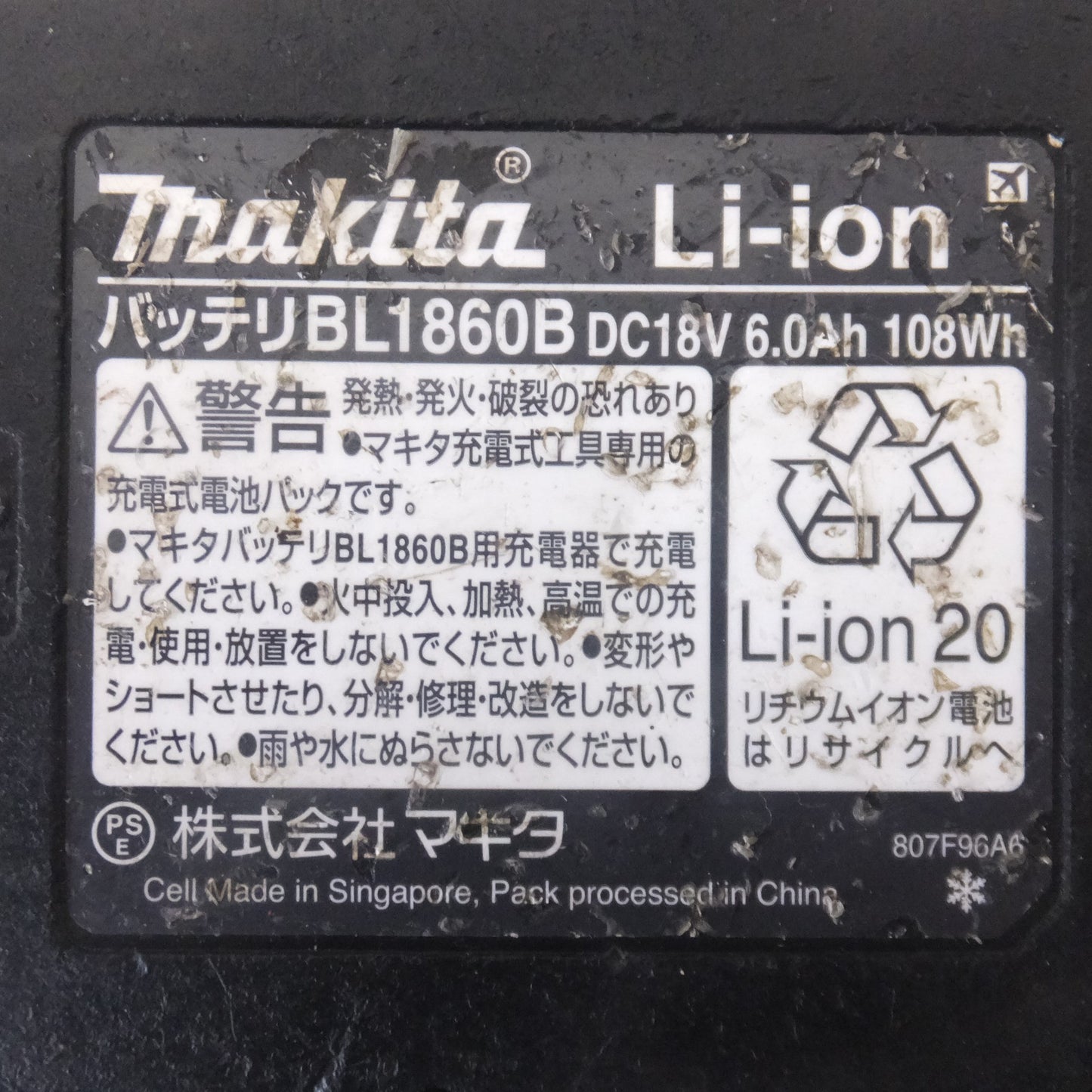 [送料無料] ★マキタ makita バッテリ BL1860B　DC18V 6.0Ah 108Wh Li-ion20(1)★