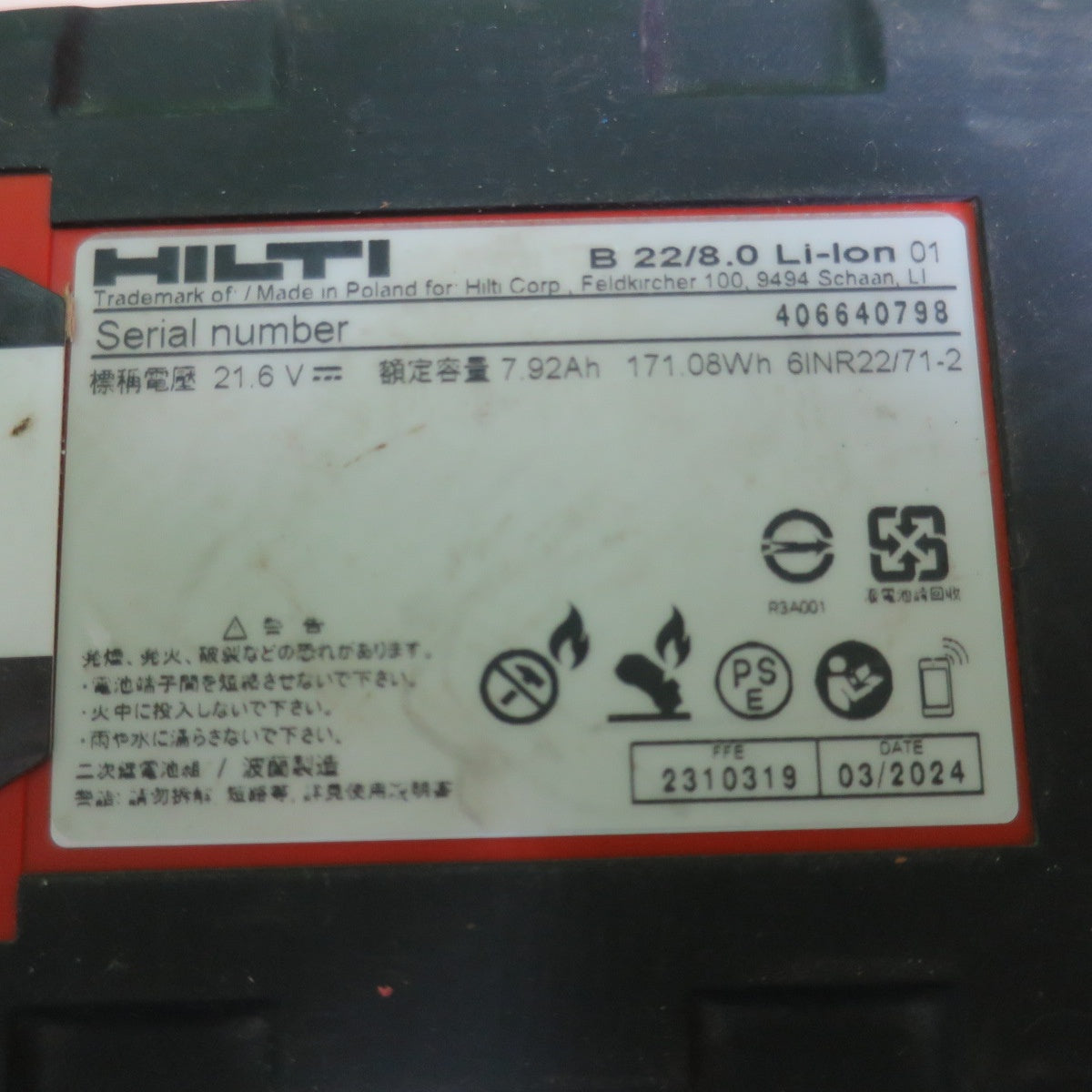 [送料無料] ☆HILTI ヒルティ 充電式 アングル グラインダー AG 125-A22 電動 工具 ディスク グラインダ コードレス 研摩 研磨 機☆