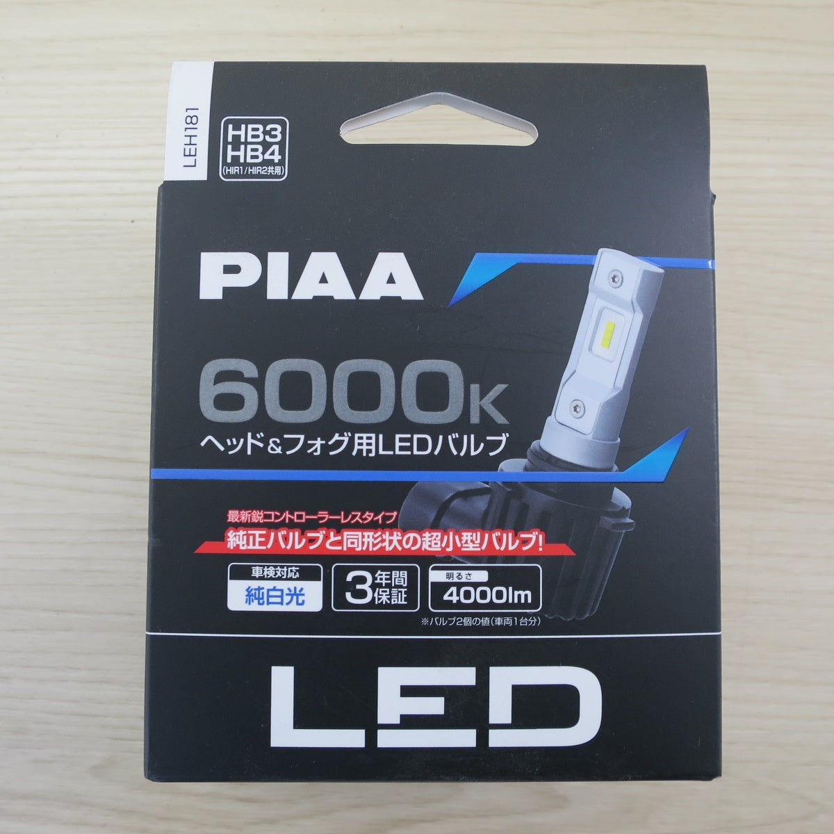2点入♪PIAA 6000K ヘッド＆フォグ 用 LED バルブ LEH181 HB3 HB4 HIR1 HIR2 タイプ 4000lm 純白光 ピア 車検 対応 照明 カー パーツ♪ [送料無料]