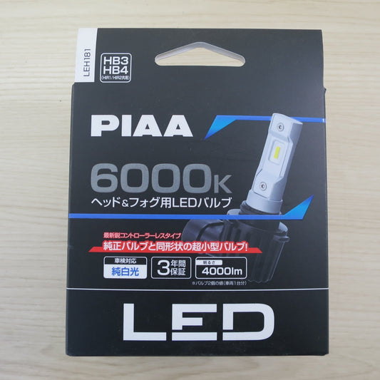 2点入♪PIAA 6000K ヘッド＆フォグ 用 LED バルブ LEH181 HB3 HB4 HIR1 HIR2 タイプ 4000lm 純白光 ピア 車検 対応 照明 カー パーツ♪ [送料無料]