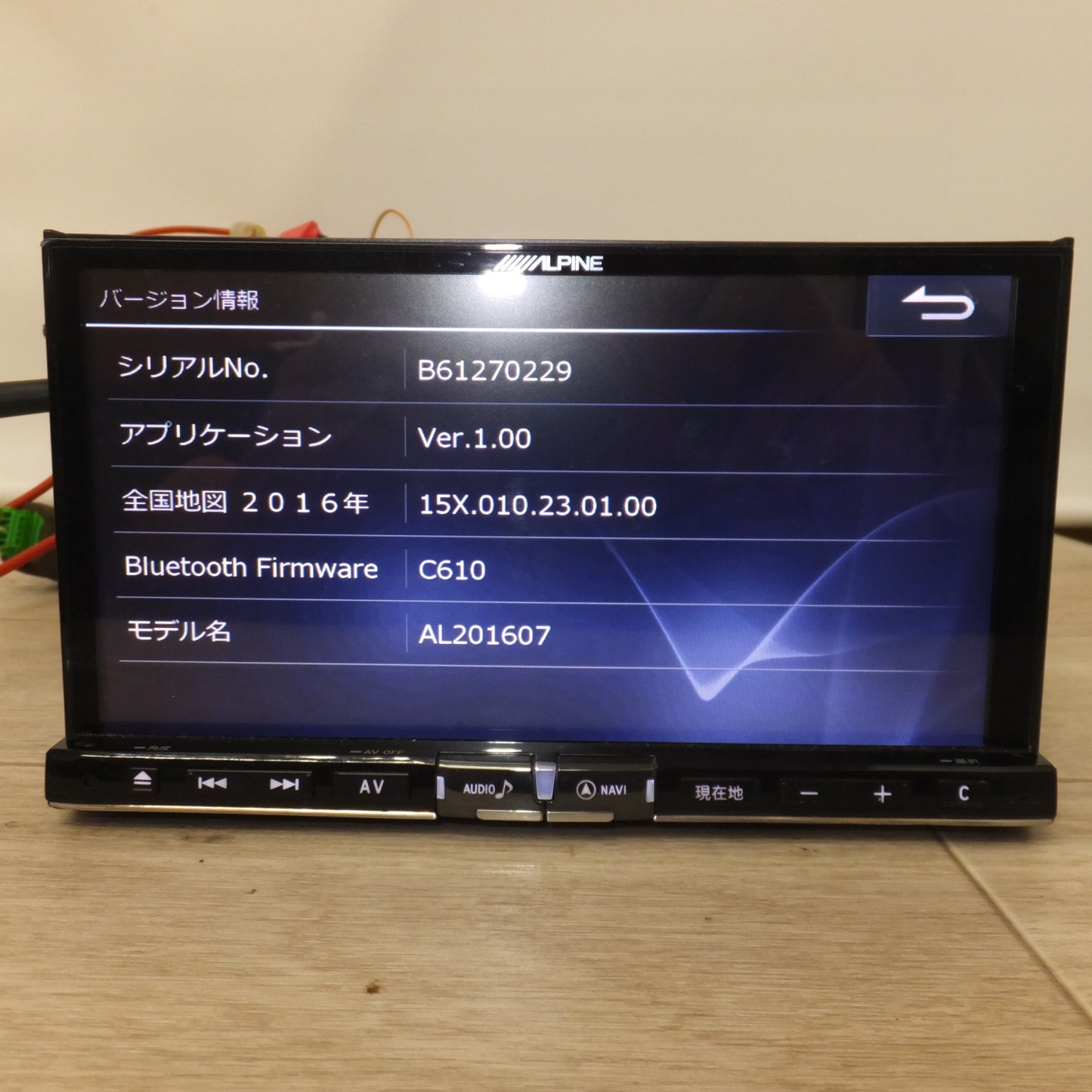 [送料無料] ★アルパイン製 マツダ 純正 メモリーナビゲーション AL201607[20]★