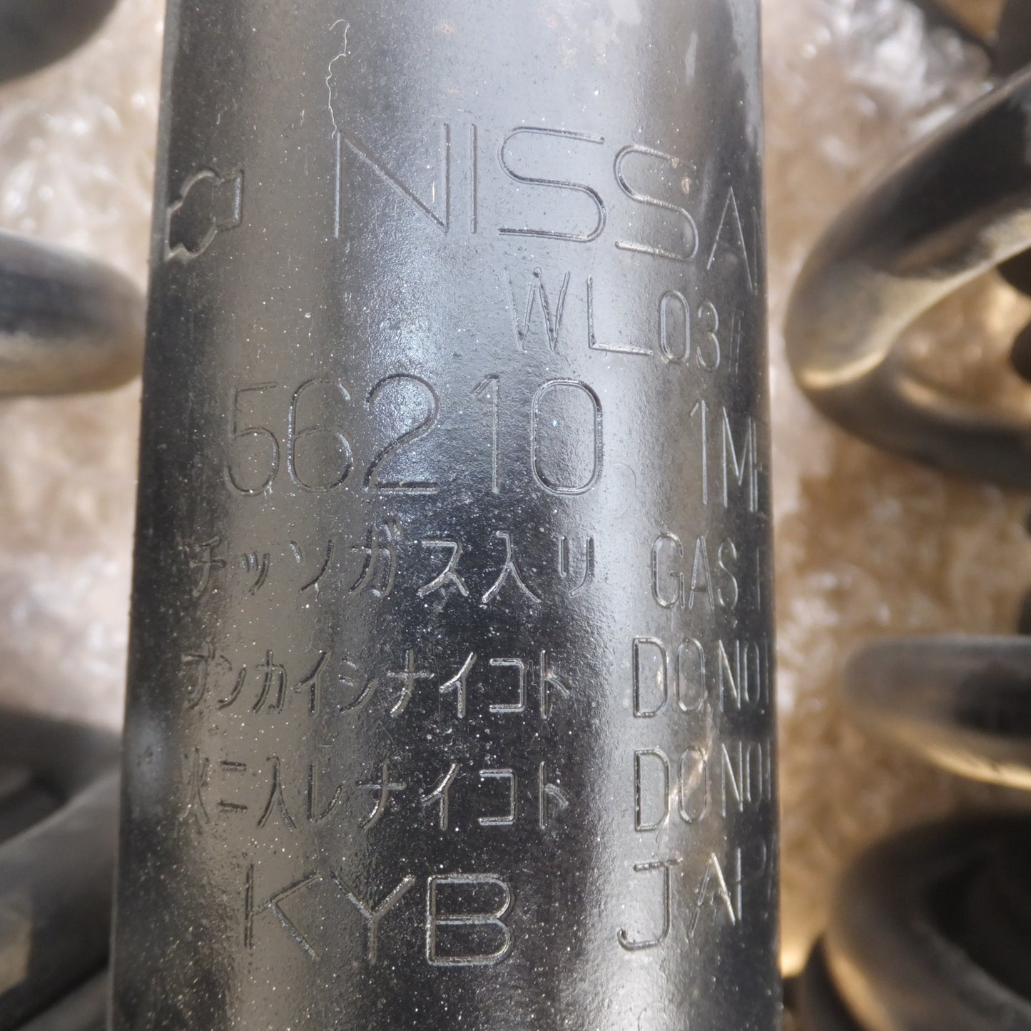 [送料無料] 岐阜発★日産 NISSAN 純正 フーガ Y51 サスペンション 一式 セット 56110-1ME0A 56111-1ME0A 56210-1ME0C★