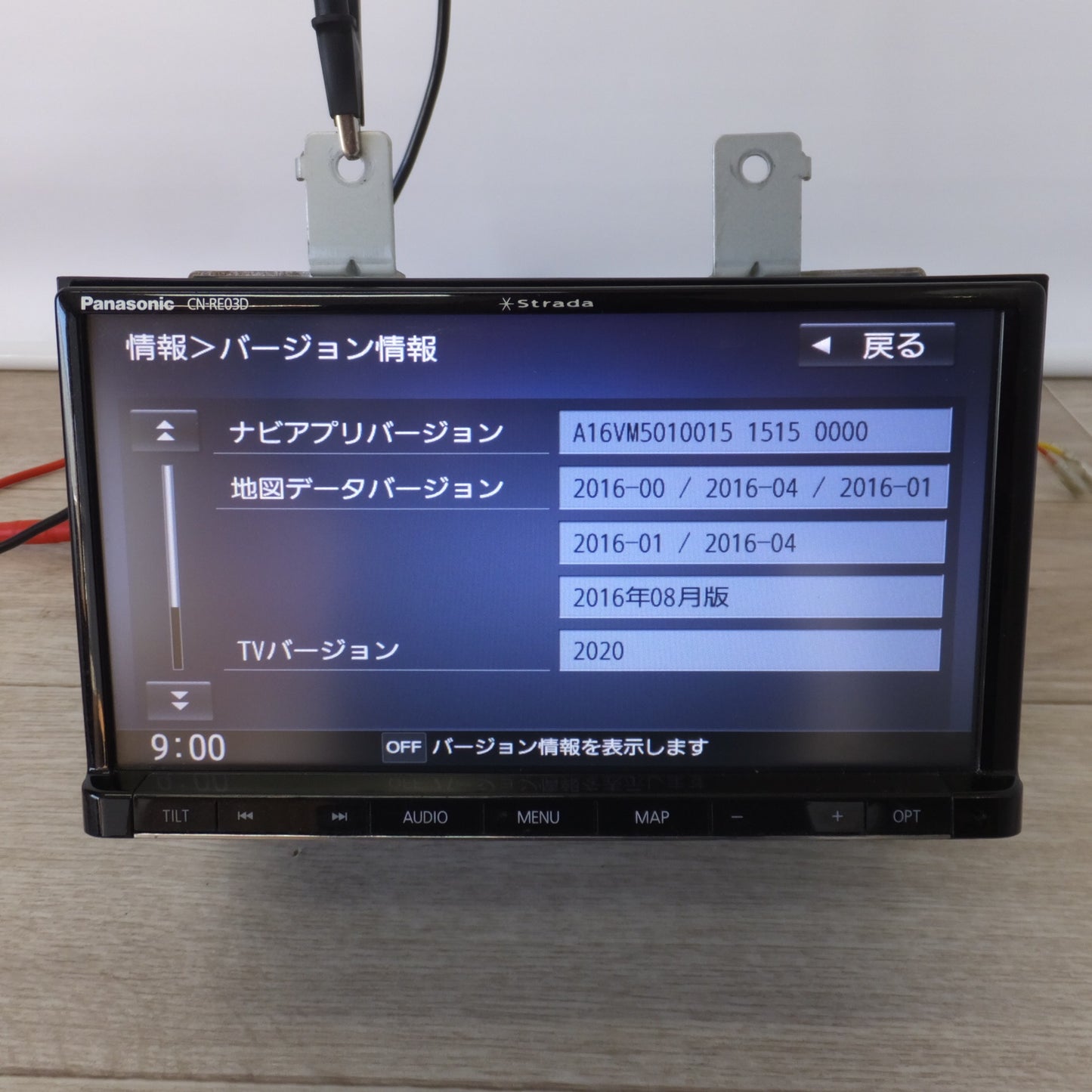 [送料無料] ★パナソニック Panasonic SDカーナビステーション Strada CN-RE03D(8★