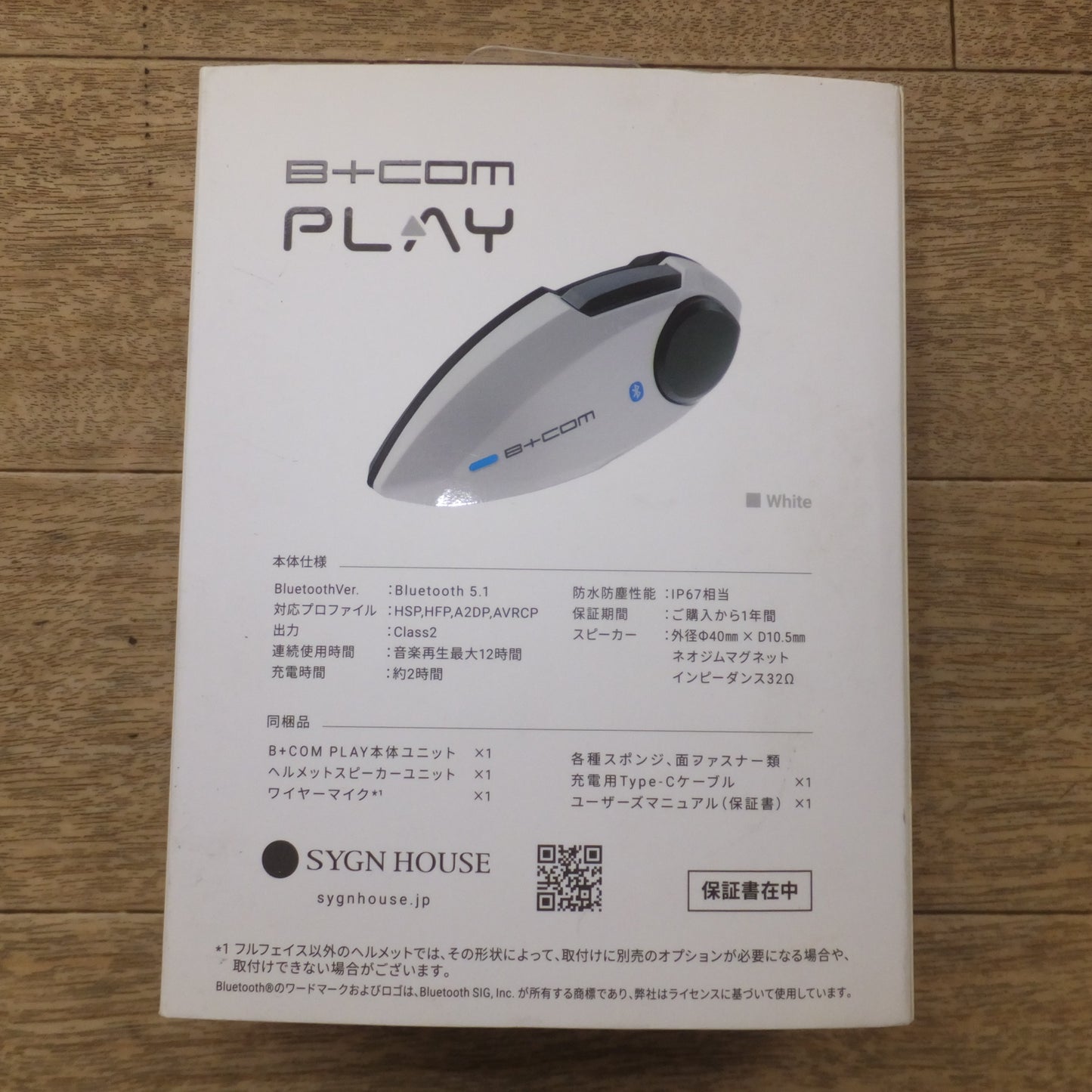 [送料無料] 美品★サインハウス SYGN HOUSE バイク用 Bluetoothインカム B+COM PLAY ブラック★