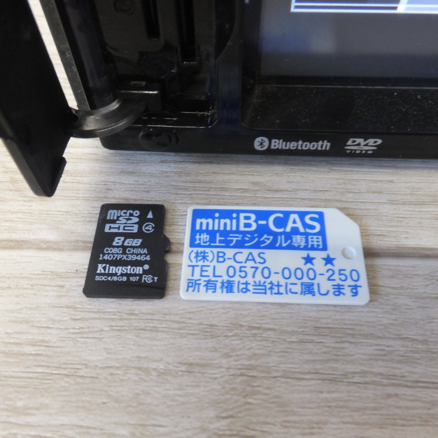 [送料無料] ★ミラリード MIRAREED フルセグTV内蔵 AVナビゲーション NAV600F(2★