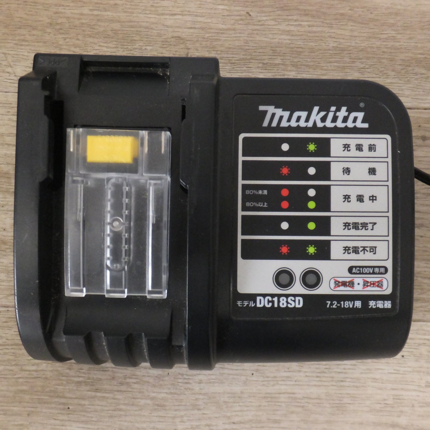 [送料無料] ★マキタ makita 充電式インパクトドライバ TD135DSHX DC14.4V★