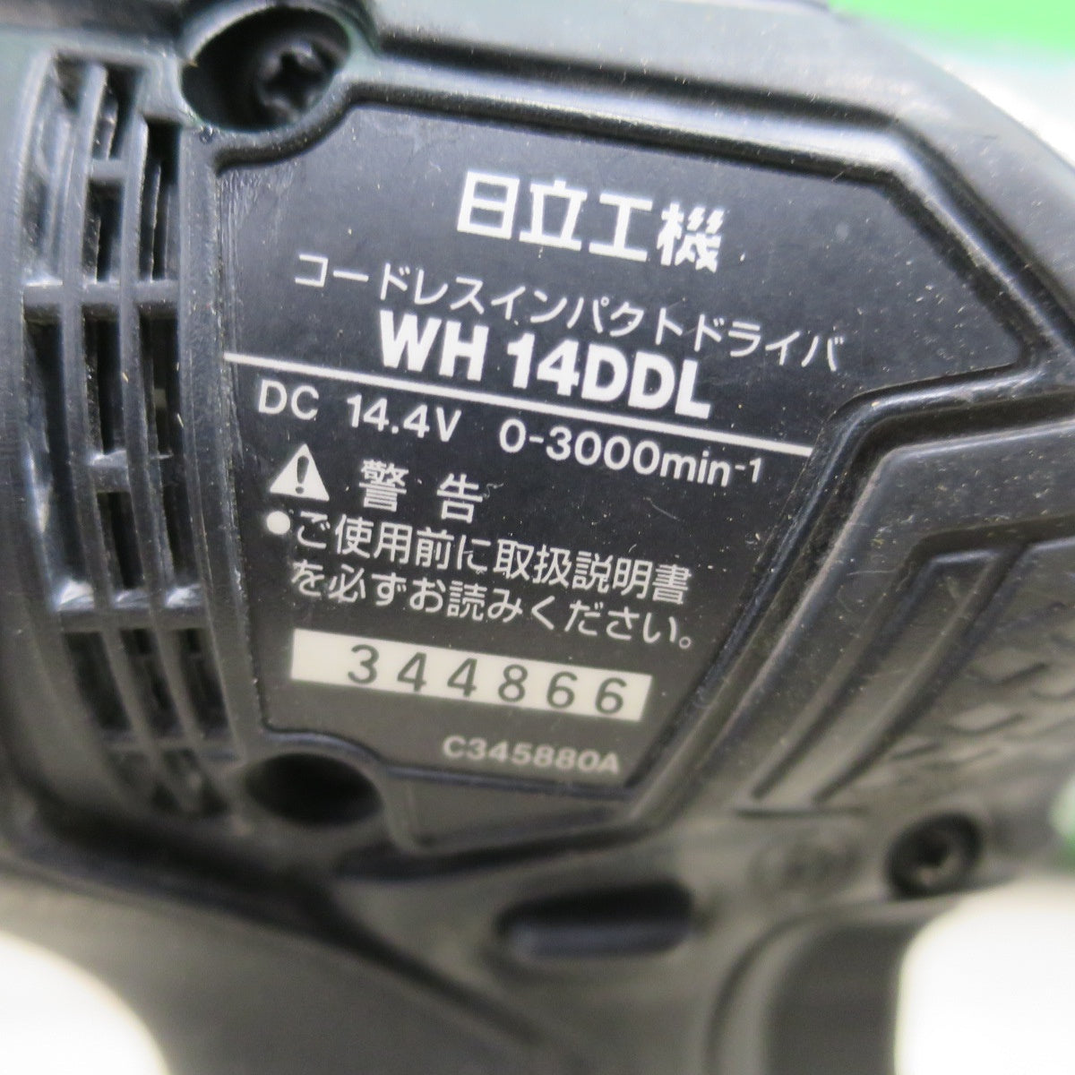 [送料無料] バッテリー2個☆日立工機 コードレス インパクト ドライバ 14.4V WH14DDL 充電器 ケース付き 電動 工具☆