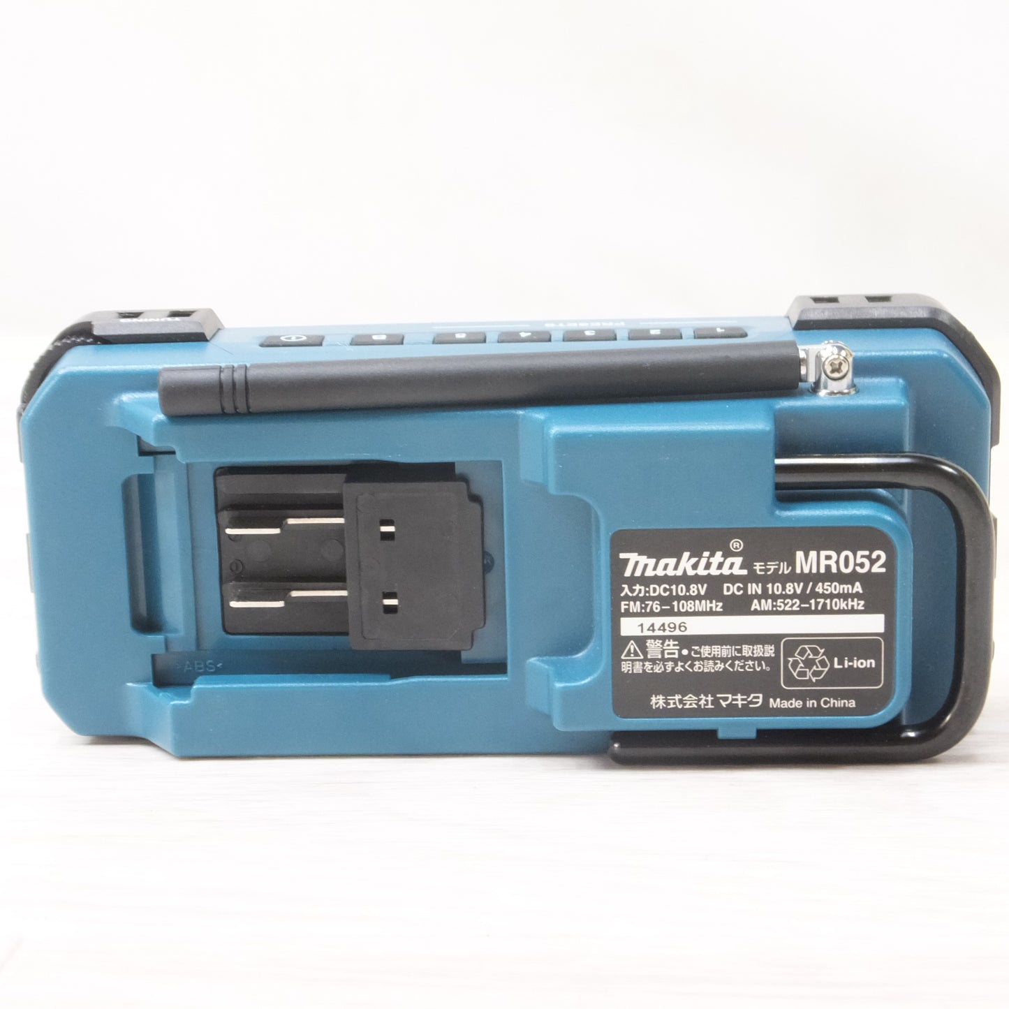 [送料無料] 美品◆マキタ 充電式 ラジオ MR052 本体のみ 10.8V 現場◆