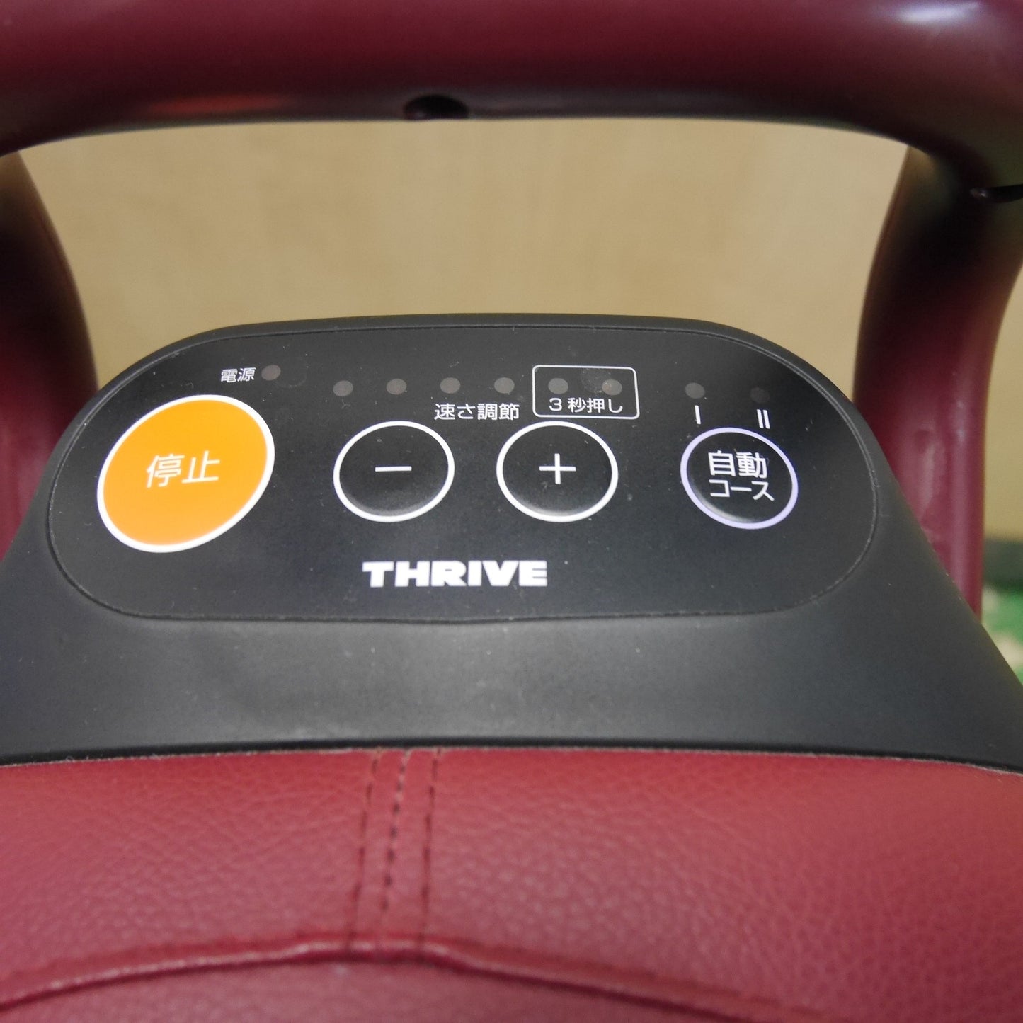 [送料無料] ☆大東電機 THRIVE スライヴ ロデオボーイ FD-017 RODEO BOY エクササイズ 乗馬マシン ダイエット トレーニング☆