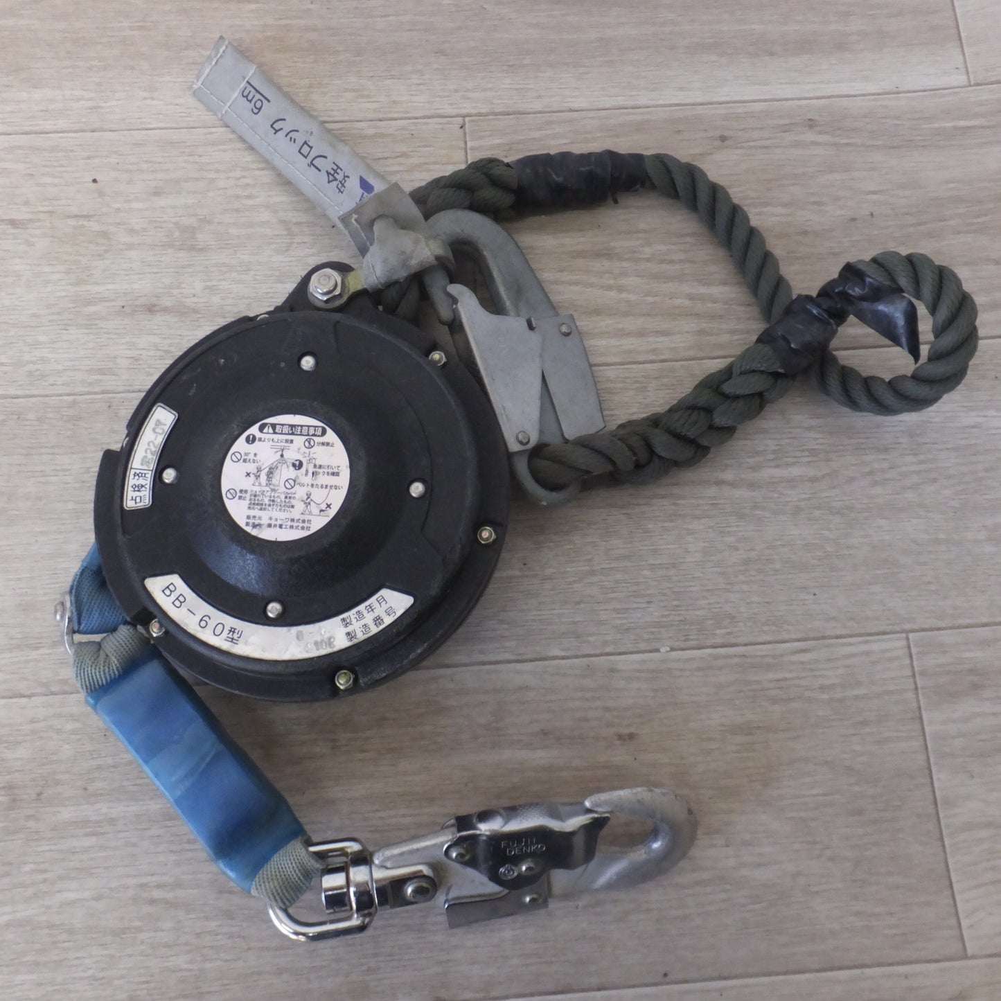 [送料無料] ★キョーワ KYOWA キョーワ式 BELBLOCK 安全ブロック ベルトタイプ BB-60型 6m　最大使用質量 130kg(5)★