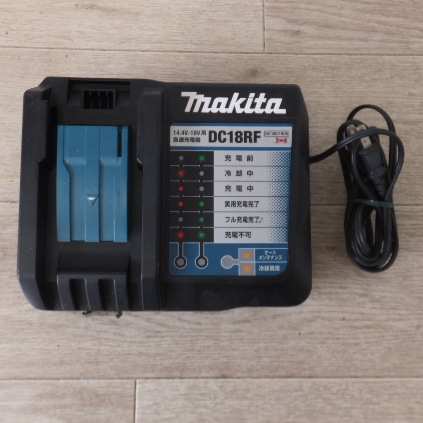 [送料無料] ★マキタ makita 急速充電器 DC18RF　100V～ 330W 50/60Hz　14.4V-18V 12A　5V 2.1A★