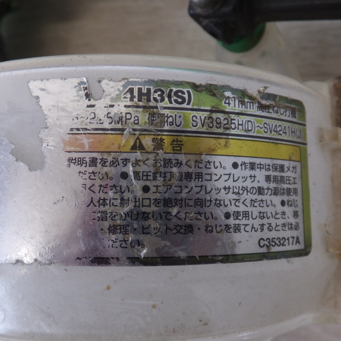 [送料無料] ジャンク★日立 HITACHI 41mm 高圧ねじ打機 WF4H3(S)　使用ねじ SV3925H(D)～SV424H(J)★