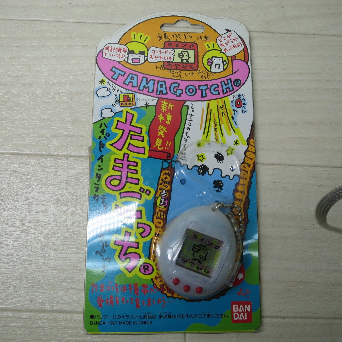 [送料無料] 未使用！5点まとめ売り☆バンダイ 新種発見!! たまごっち 103204-0057657-1980 BANDAI TAMAGOTCH デジタル ペット 現状品☆