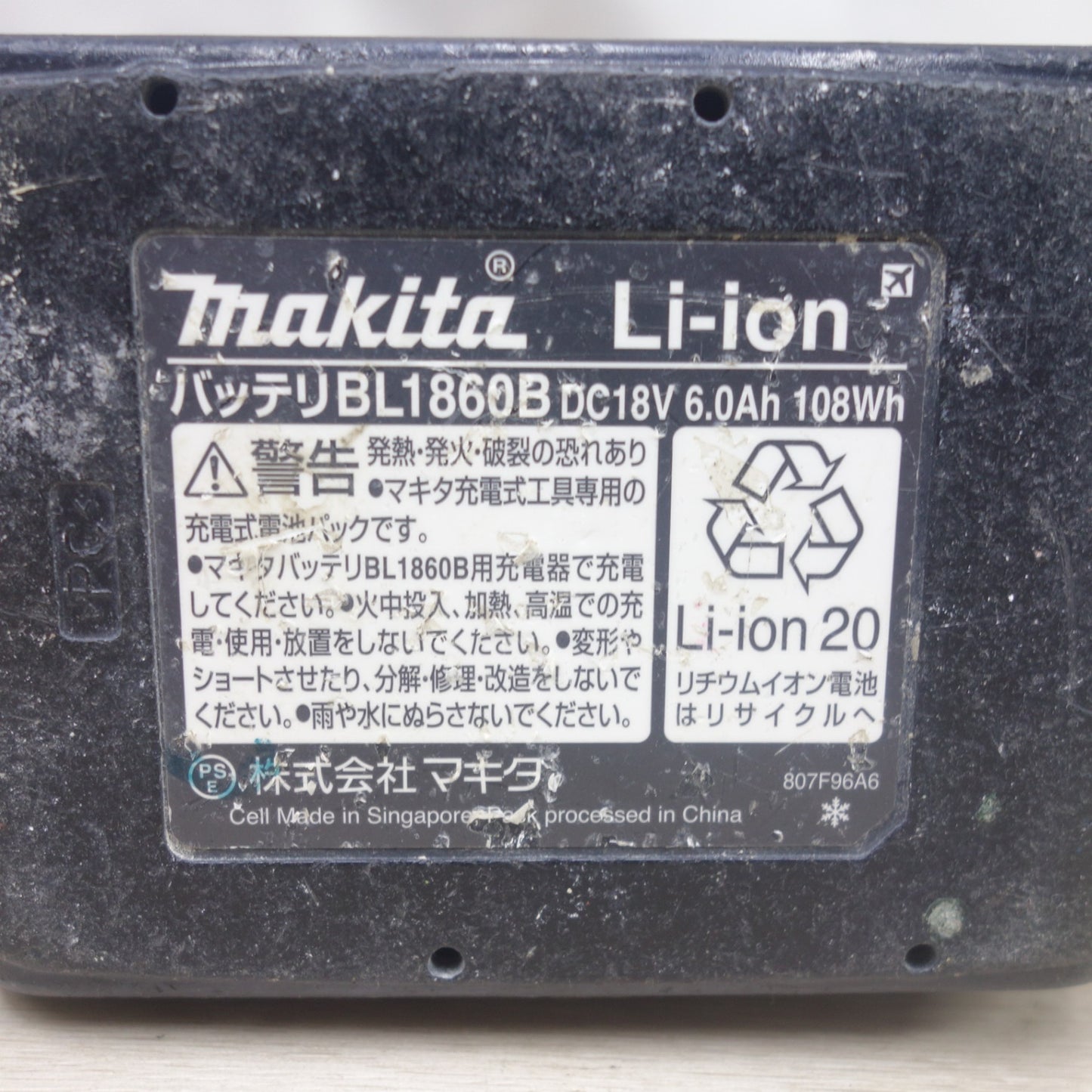 [送料無料] ◆マキタ 充電式 LED ワーク ライト ML807 DC14.4V/18V ハンディ ランプ 作業灯 バッテリー BL1860B makita◆