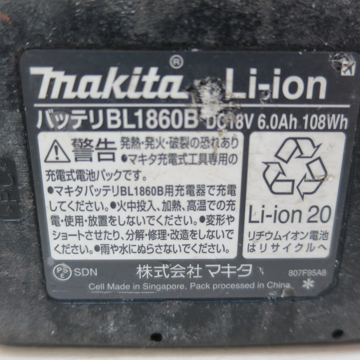 [送料無料] 2個セット☆マキタ 純正 リチウムイオンバッテリー BL1860B Li-ion 18V 6.0Ah Makita☆