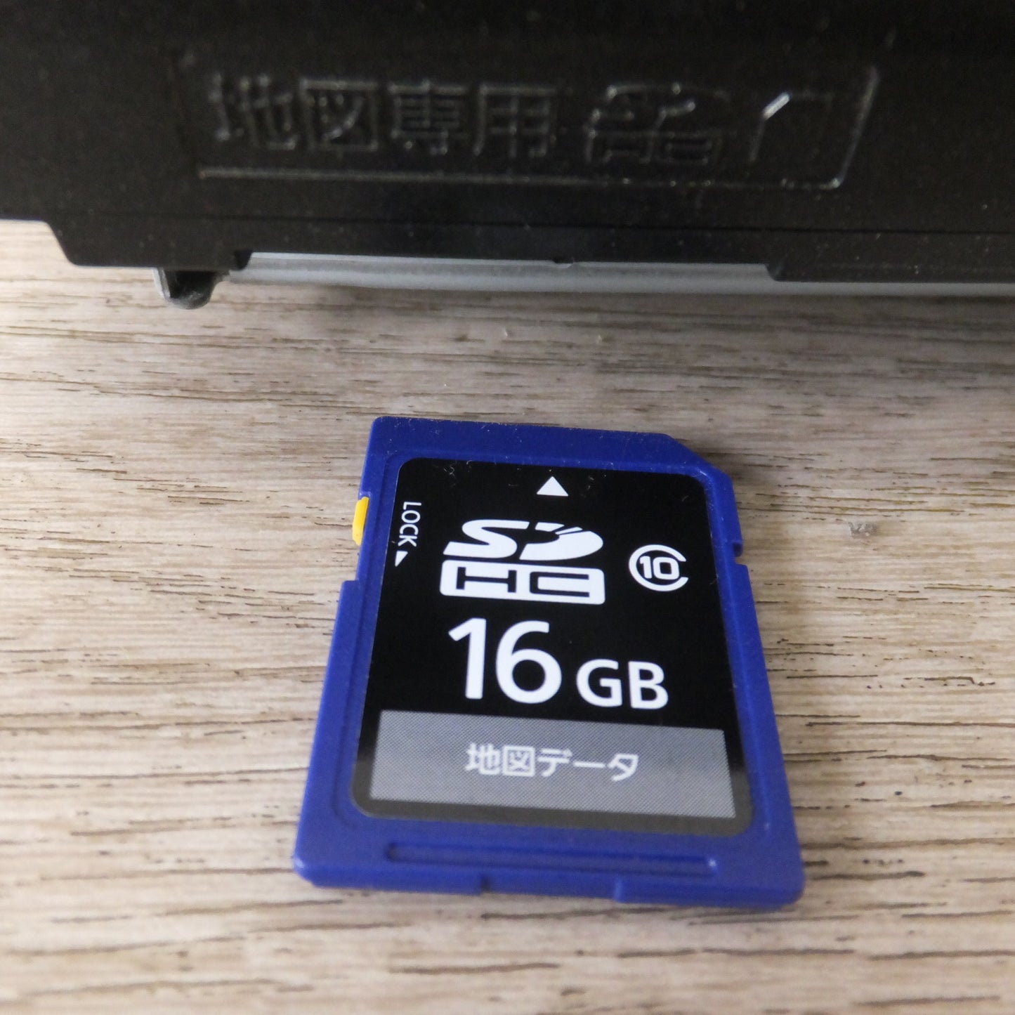 [送料無料] ★パナソニック Panasonic SDカーナビステーション Strada CN-R330WD(2)★