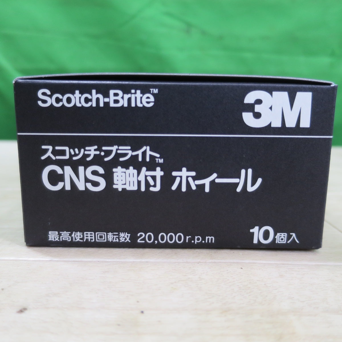 未使用！2箱セット！20個☆3M スリーエム スコッチ ブライト CNS 軸付 ホイール 49×13×6mm ホィール 研磨 研摩☆