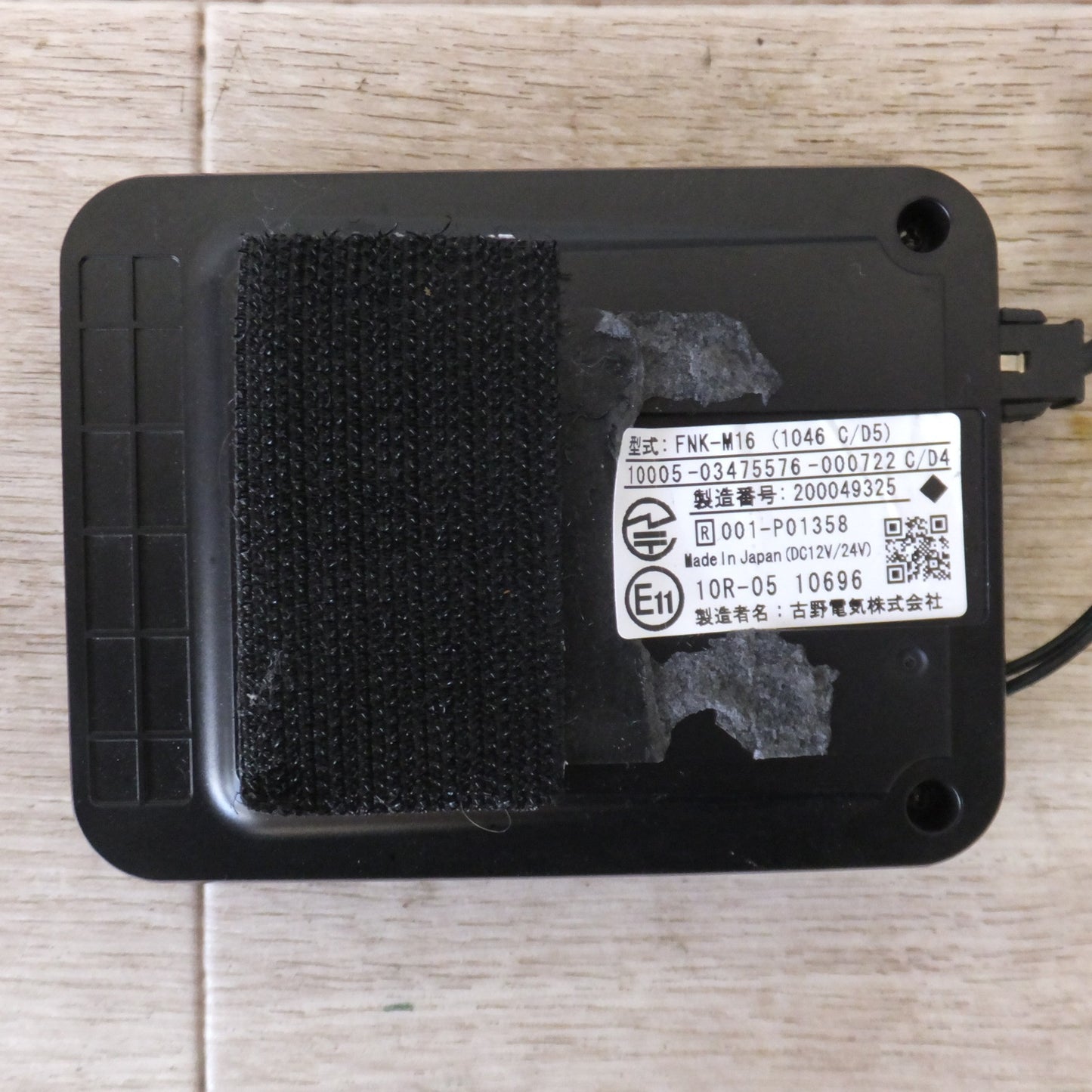 [送料無料] ★古野電気 FURUNO ETC車載器 アンテナ分離型 FNK-M16(55)★