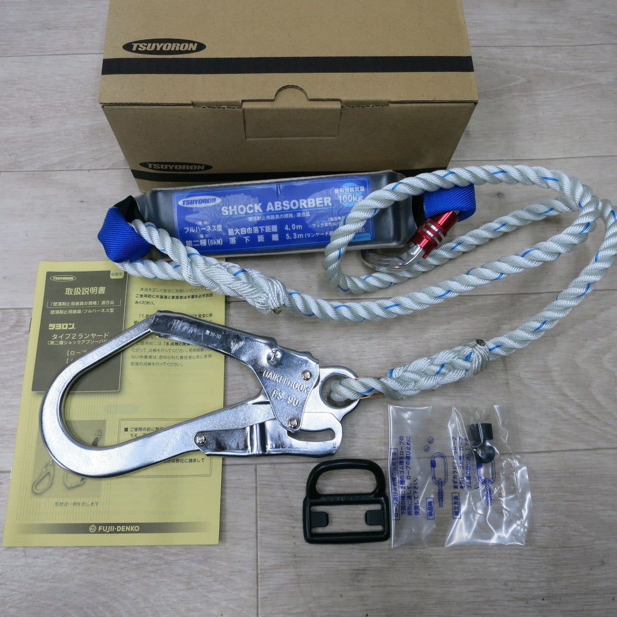 ●複数在庫有●[送料無料] 未使用◆藤井電工 ツヨロン タイプ2 ランヤード FS-90 THL-90H-312-21KS-R23-TYPE2-BX フルハーネス型 墜落 制止用 器具 使用可能質量 100kg 安全帯◆