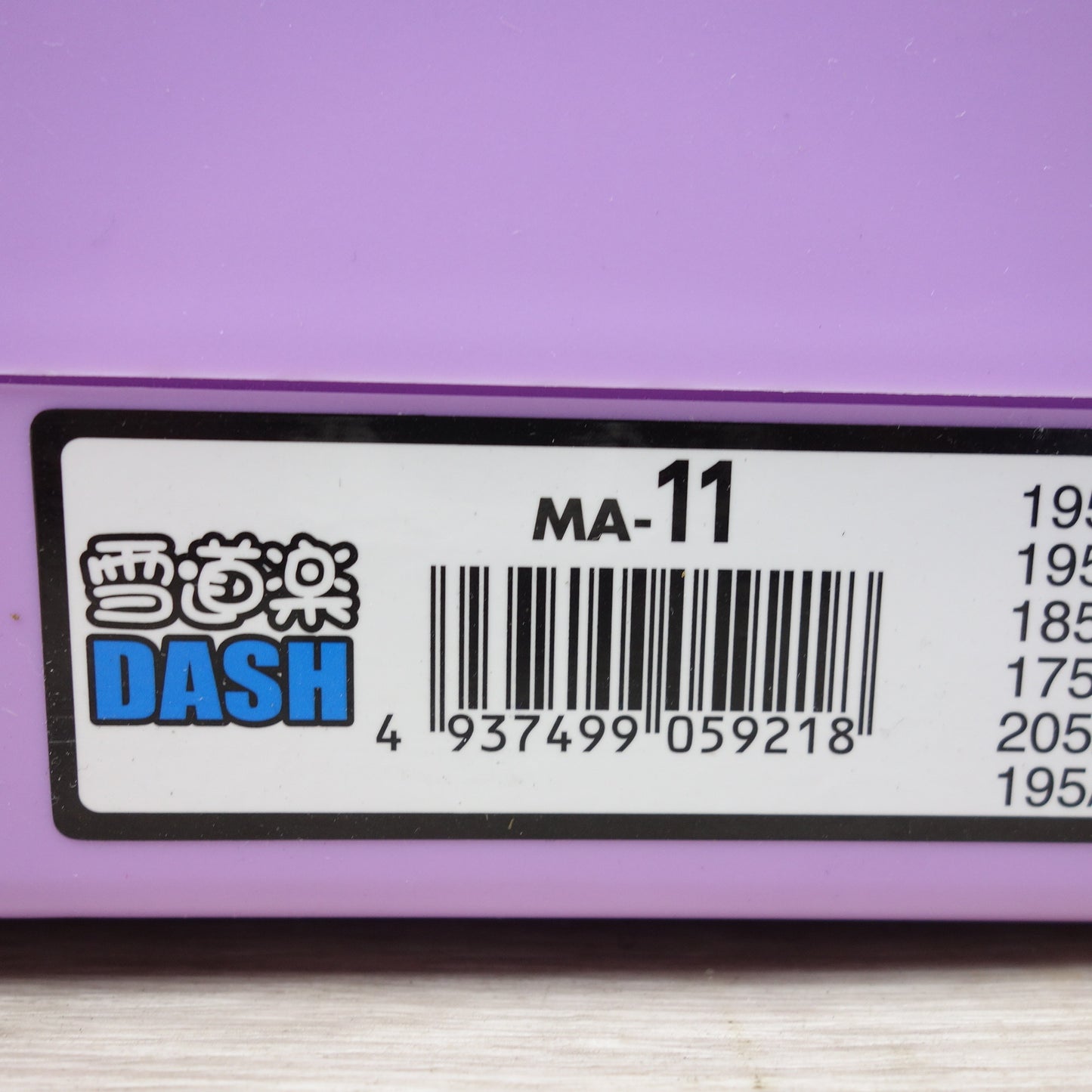 [送料無料] 未使用◆FECチェーン 雪道楽 DASH 金属 タイヤ チェーン MA-11 195/80R14 185/80R15 175/80R16 205/70R14 195/70R15 215/65R14 205/65R15 他◆