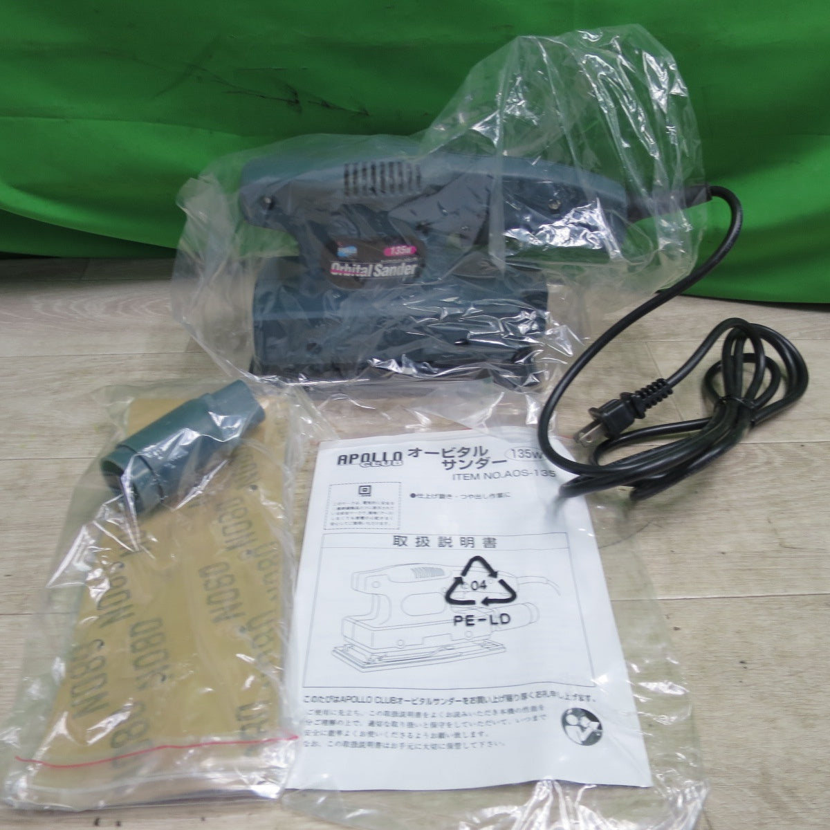 [送料無料] 未使用☆APOLLO CLUB オービタル サンダー AOS-135 135W 電動 工具☆