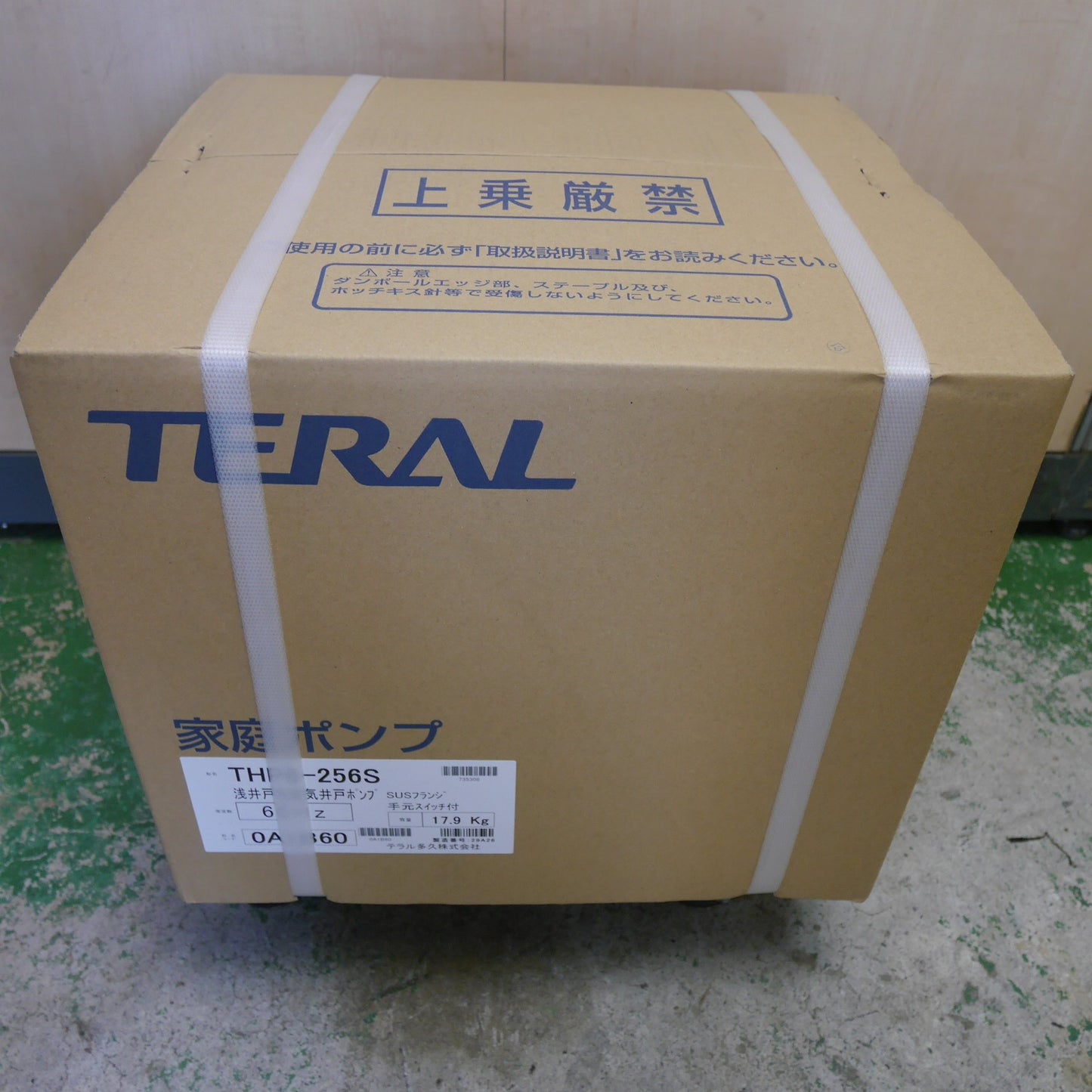 [送料無料] 未使用☆TERAL THP6型 浅井戸用 給水 ポンプ THP6-256S テラル ポンプ SUSフランジ 手元スイッチ付 60Hz☆