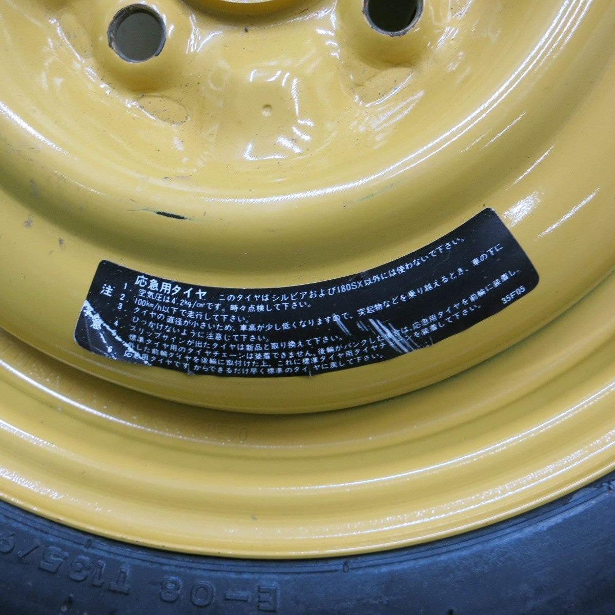 1本価格★日産 S13 シルビア 純正 135/90D15 トーヨー TEMPORARY USE ONLY 応急用 スペア 15インチ PCD114.3/4H★5021807ナノ