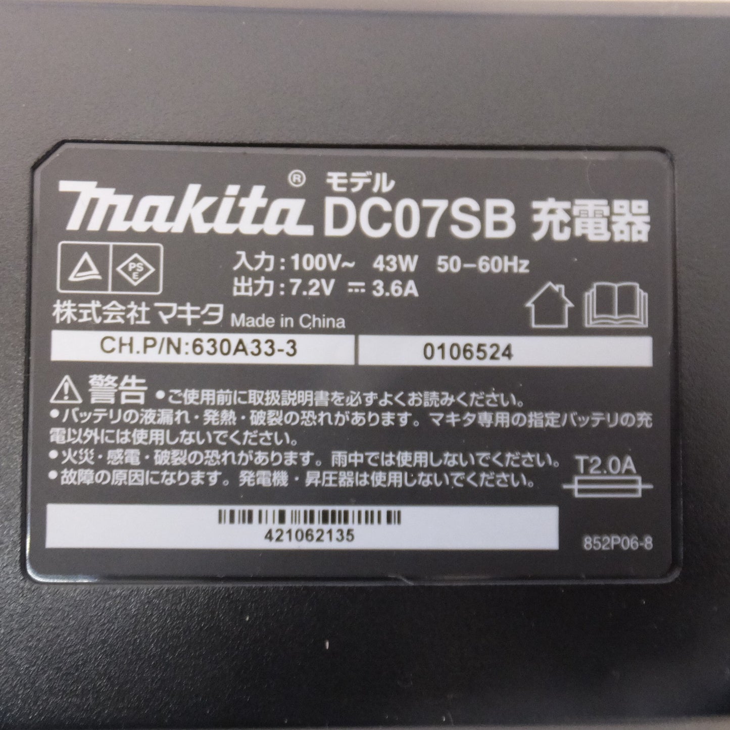 [送料無料] ★マキタ makita 充電式ペンインパクトドライバ TD022DSHXB 7.2V　バッテリ 5個★