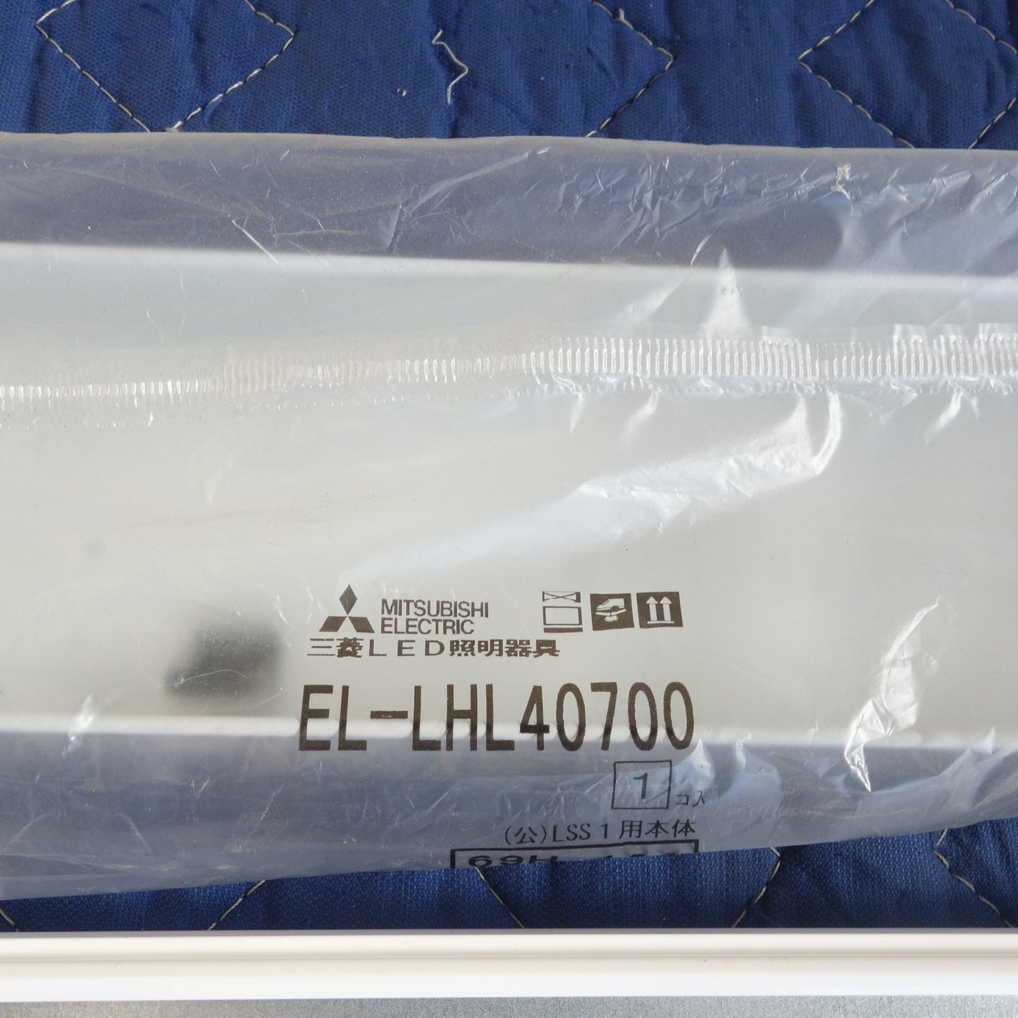 [送料無料] 未使用！3セット！22年製☆三菱 LED 照明器具 ライトユニット形 ベースライト EL-LU43033N 3200lm 5000K EL-LHL40700☆