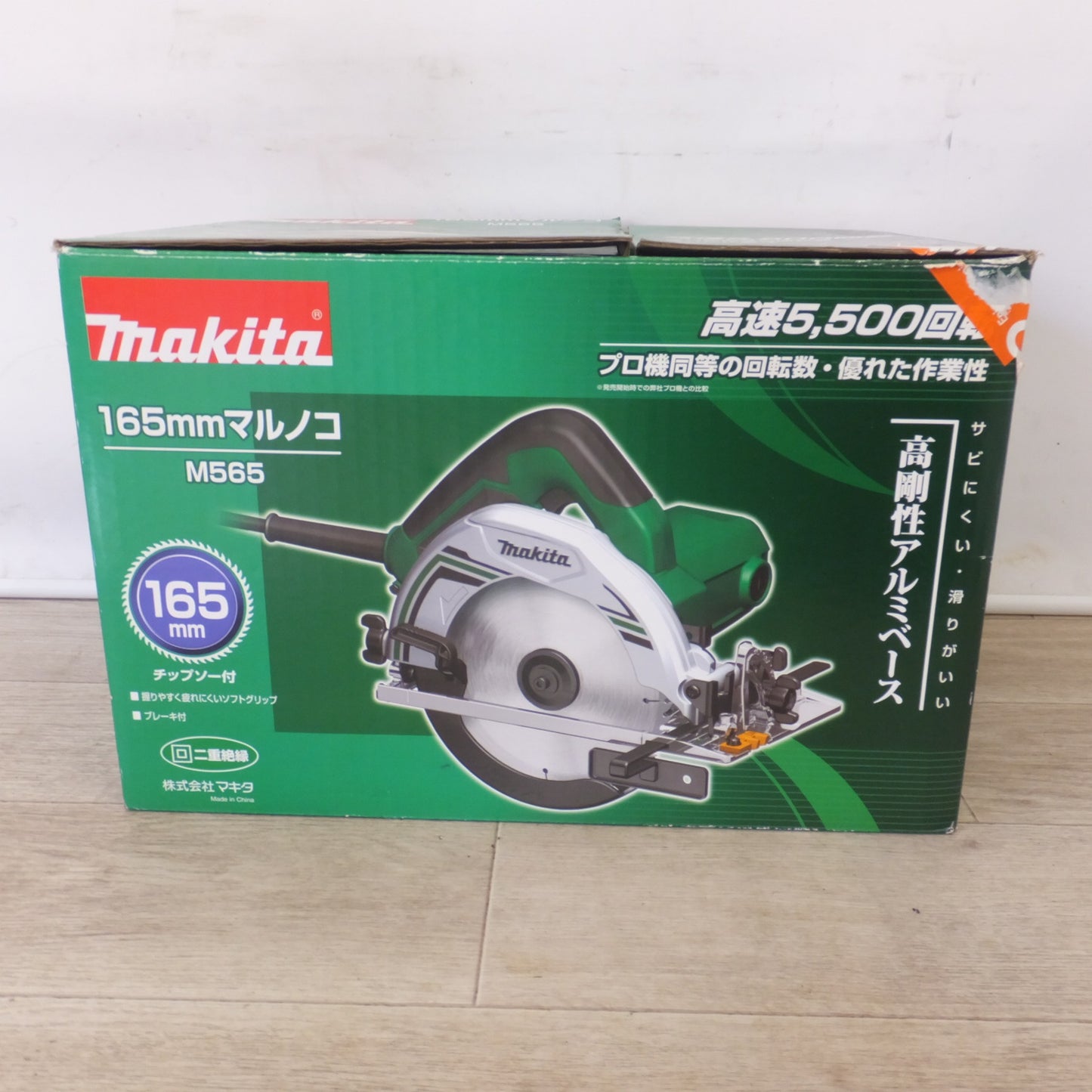 [送料無料] キレイ★マキタ makita 165mm マルノコ M565　155～165mm　100V～ 11A 50-60Hz 1050W　木工用 超硬丸ノコ★