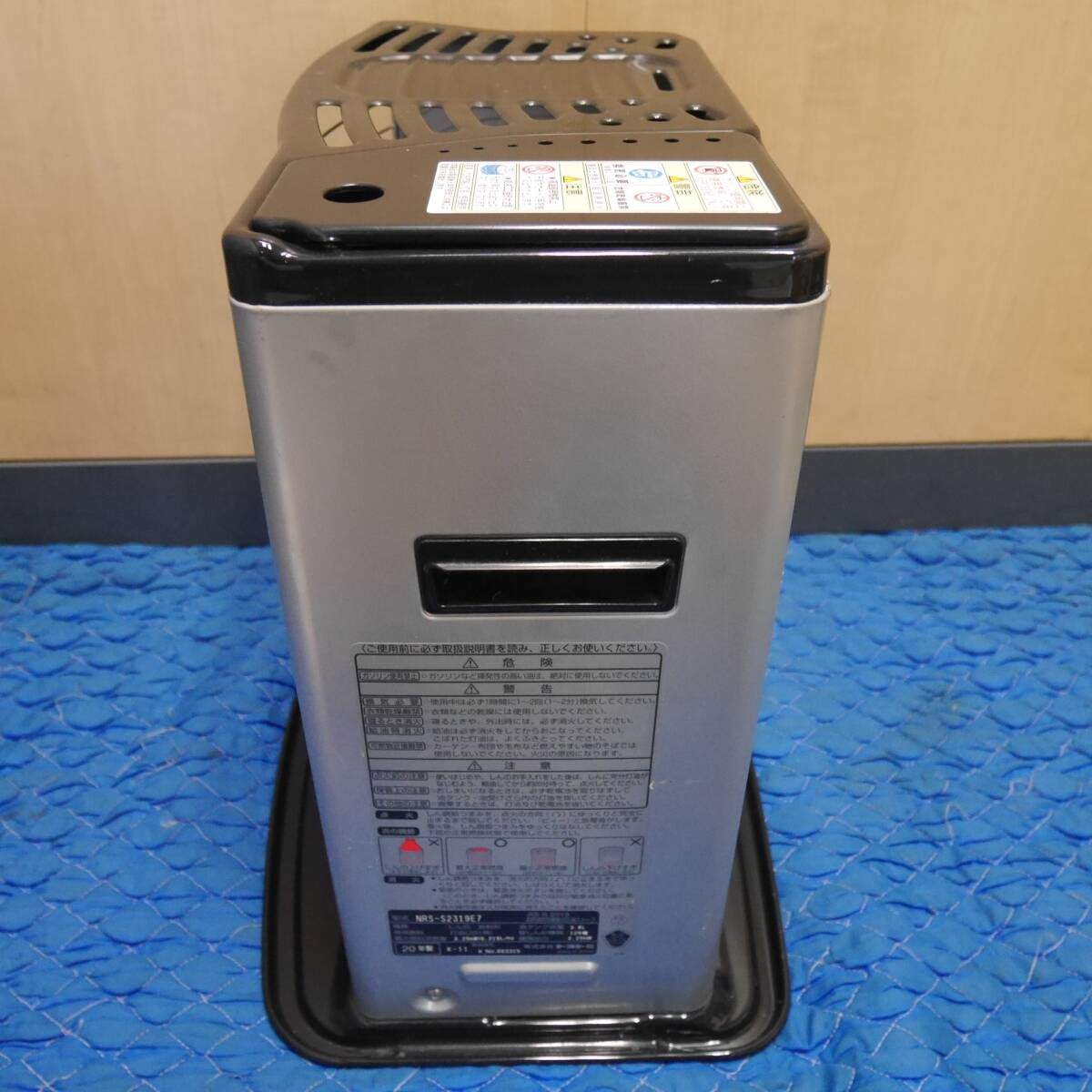 [送料無料] ☆トヨトミ 石油 ストーブ NRS-S2319E7 木造 6畳 コンクリート 8畳 20年式 TOYOTOMI☆