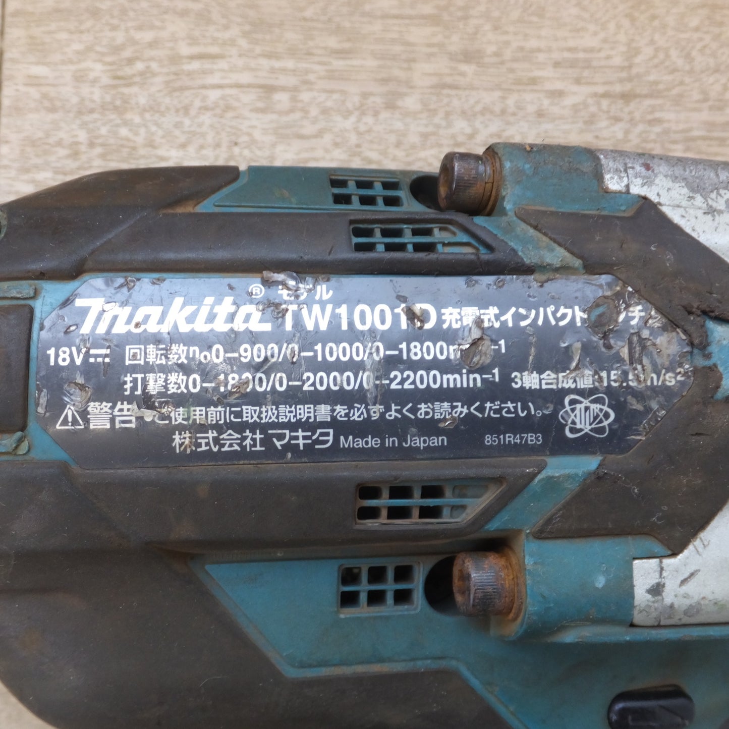 [送料無料] ★マキタ makita 充電式インパクトレンチ TW1001DRGX 18V★