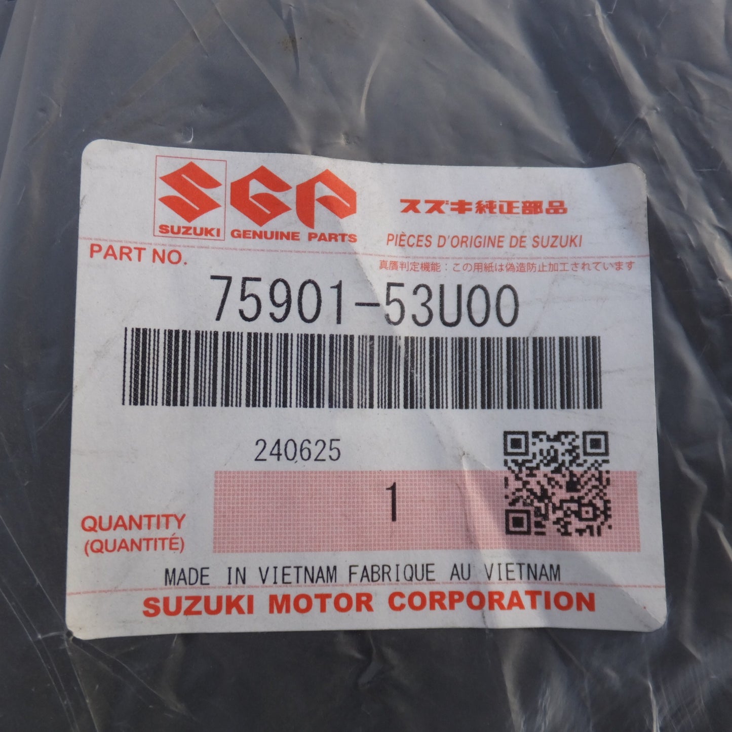 [送料無料] 未使用★スズキ SUZUKI 純正 スペーシア MK94S MK54S フロアマット セット 75901-53U00　適用年式 2023年11月～★
