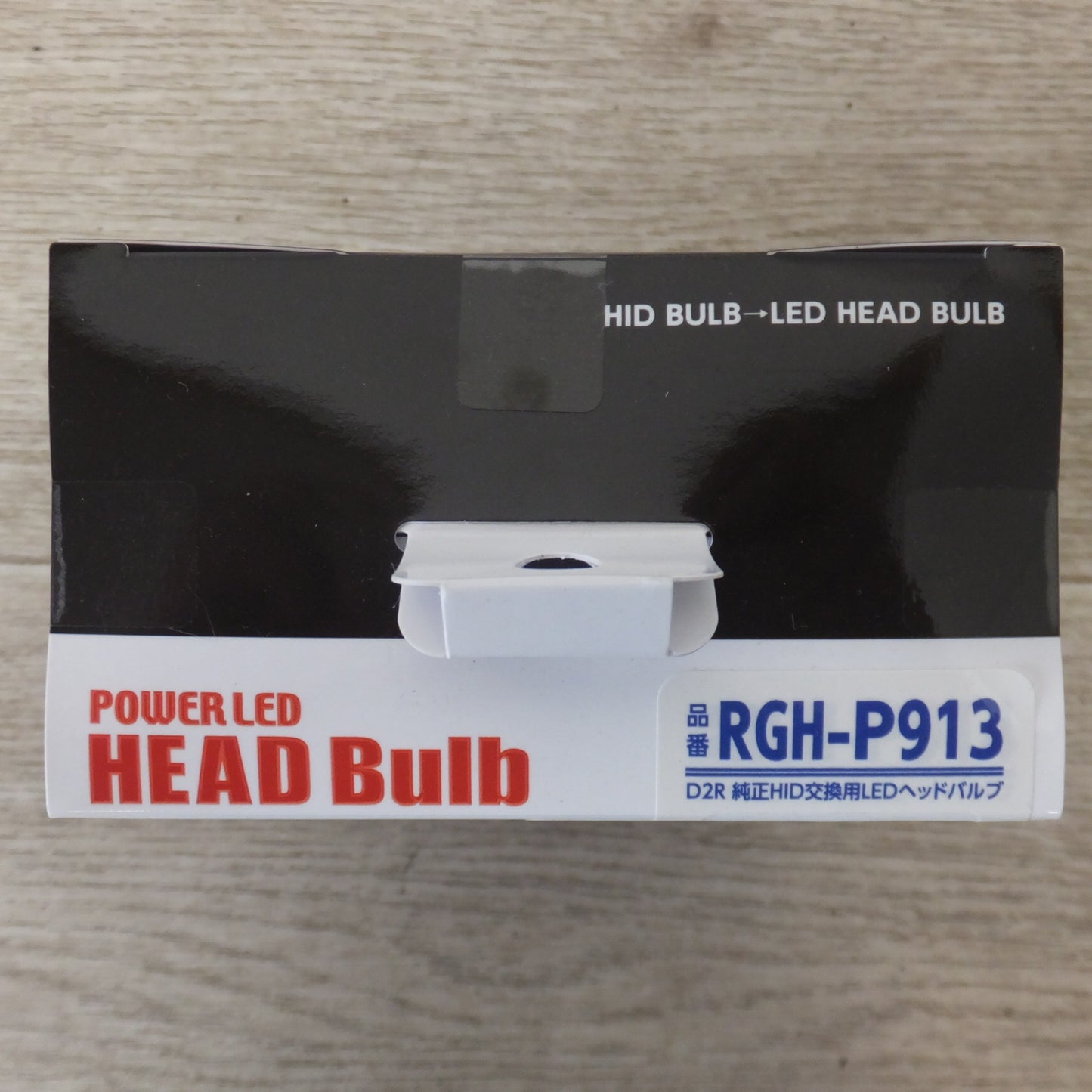 [送料無料] 未使用★辰巳屋興業 RACING GEAR D2R 純正HID交換用LEDヘッドバルブ RGH-P913 2個入り　6000K 10000ルーメン★