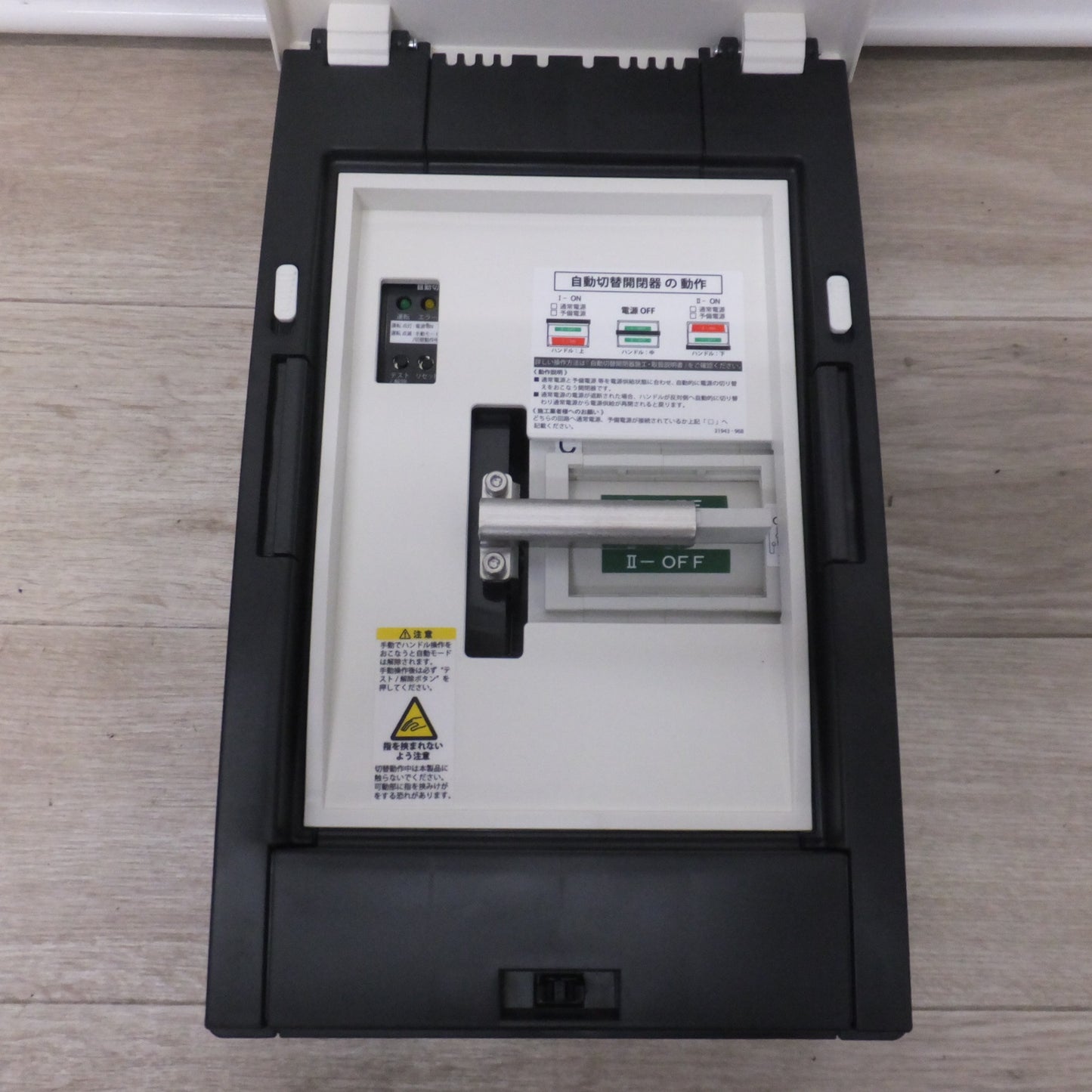 [送料無料] 未使用★河村電器産業 kawamura 住宅用分電盤 EZ0 1-63J　1φ3W(100/200V) 60A★