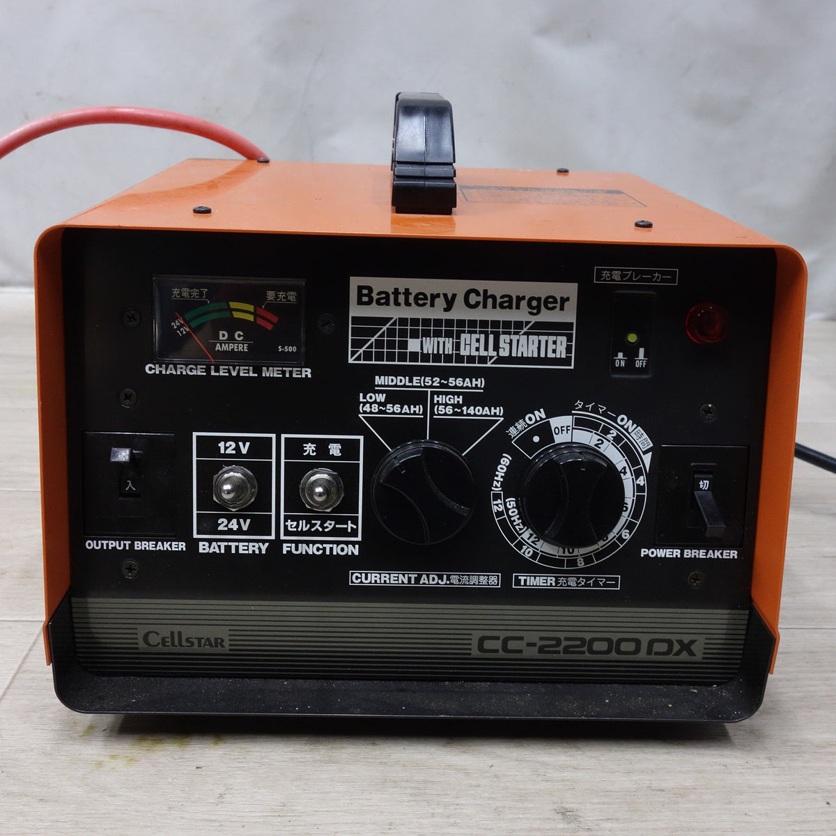 ◆CELLSTAR セルスター バッテリー 充電器 CC-2200DX 12V/24V バッテリー チャージャー タイマー セルスタート機能 付き◆