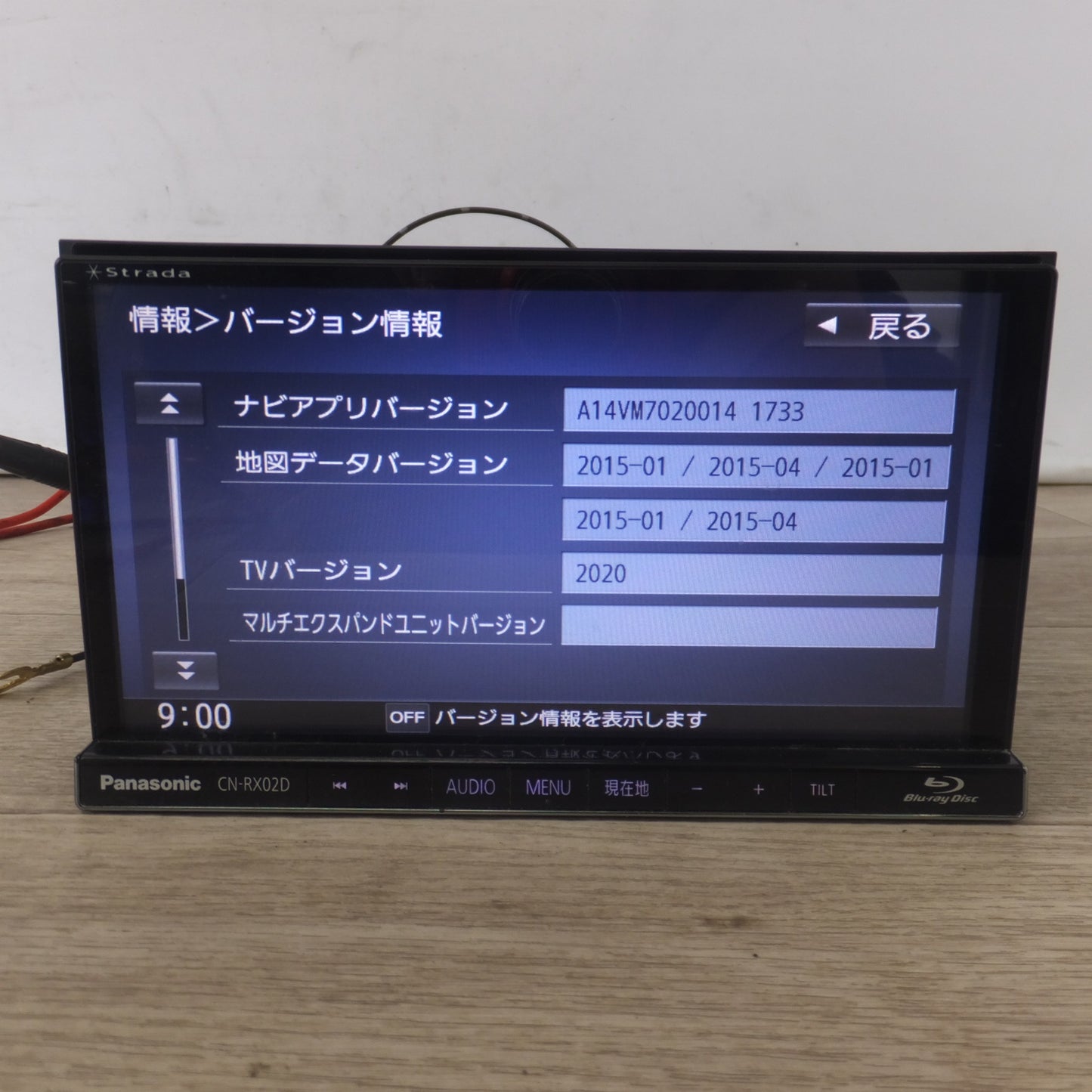 [送料無料] ★パナソニック Panasonic SDカーナビステーション Strada CN-RX02D[2]★