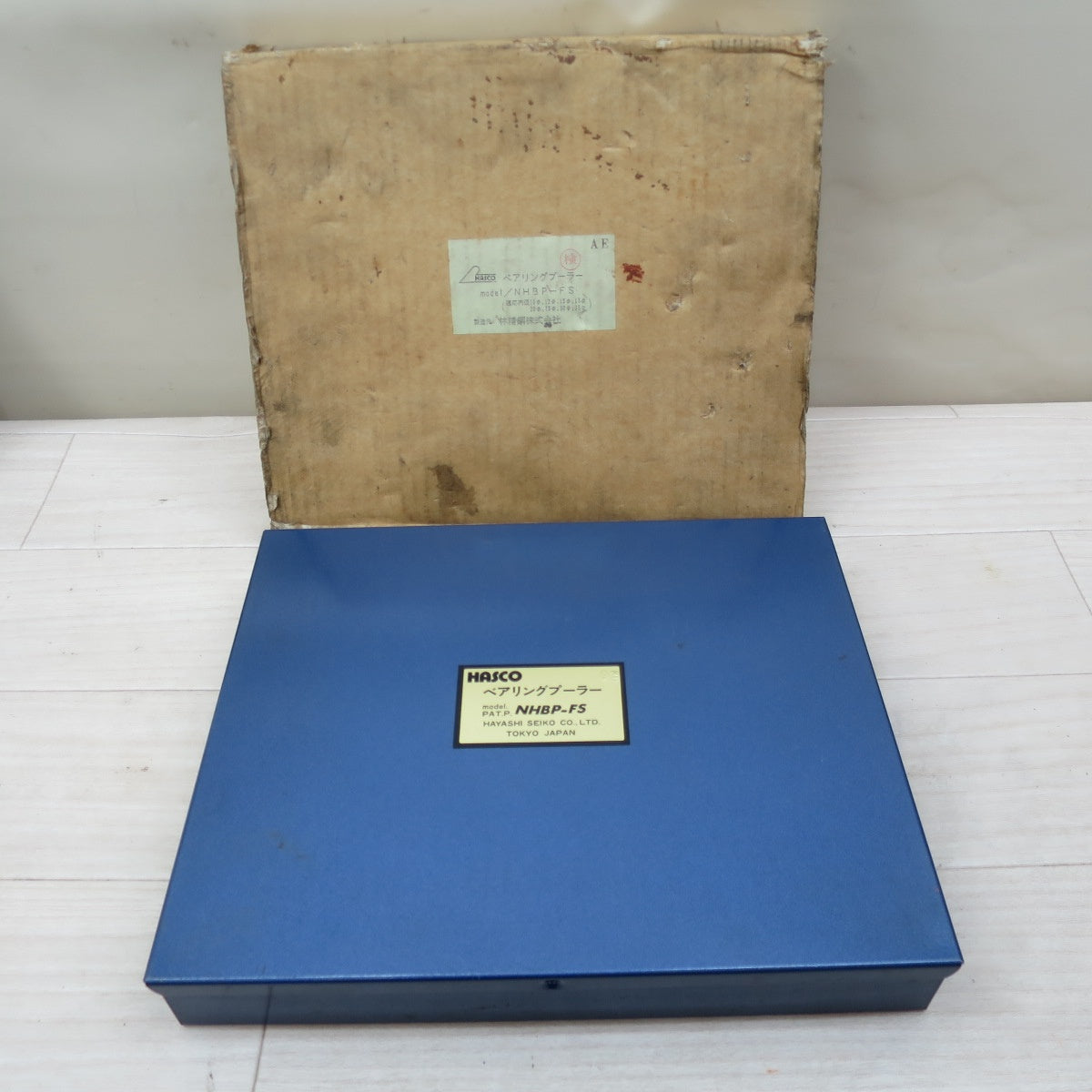 ☆HASCO ハスコー ベアリング プーラー NHBP-FS 林精鋼 自動車整備 特殊 工具 道具☆