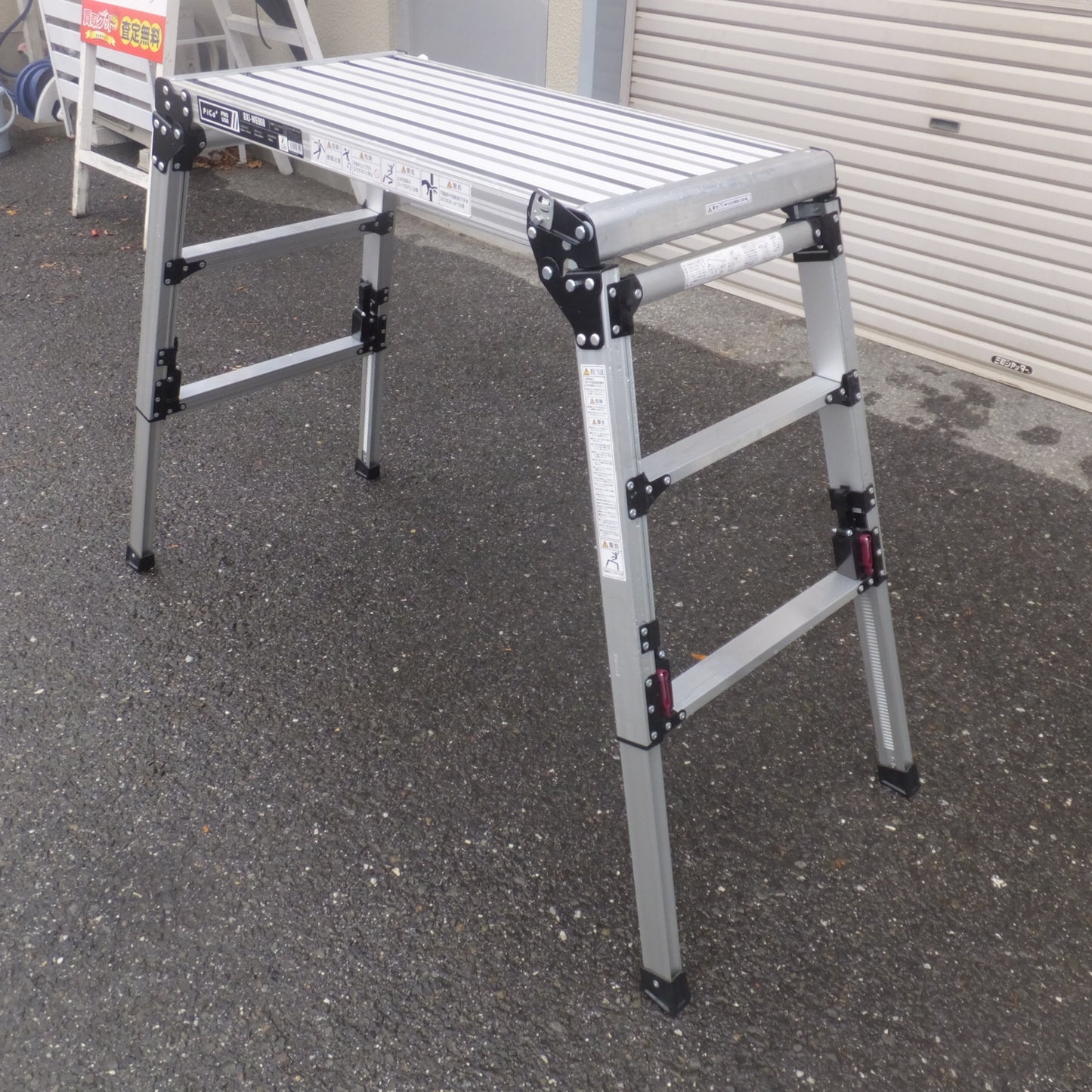 [送料無料] 岐阜発 未使用★ピカ Pica 四脚アジャスト式 足場台 DXJ-W6908　足場台の高さ 60cm～91cm 最大使用質量 100kg★