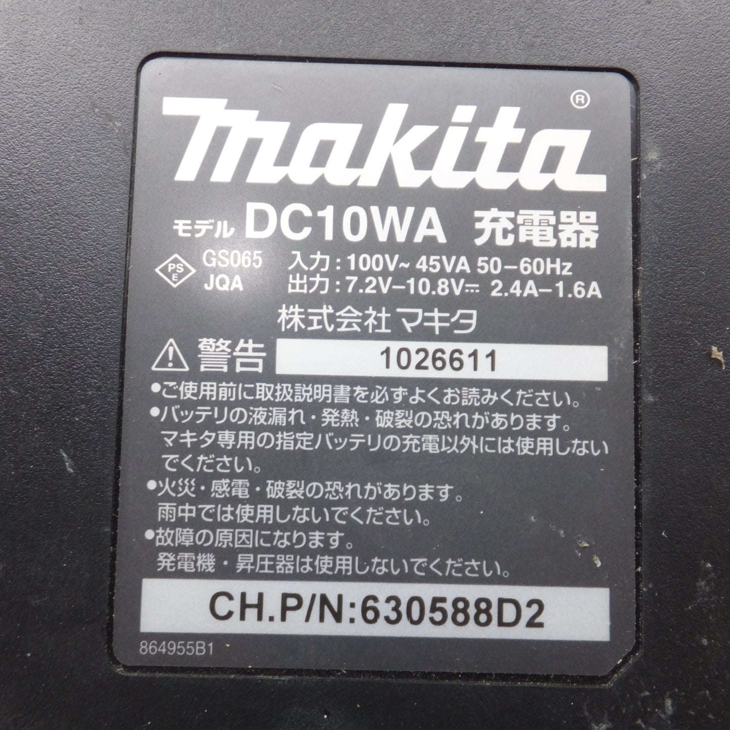[送料無料] ★マキタ makita 充電式レシプロソー JR101DW 10.8V　バッテリ 3個★