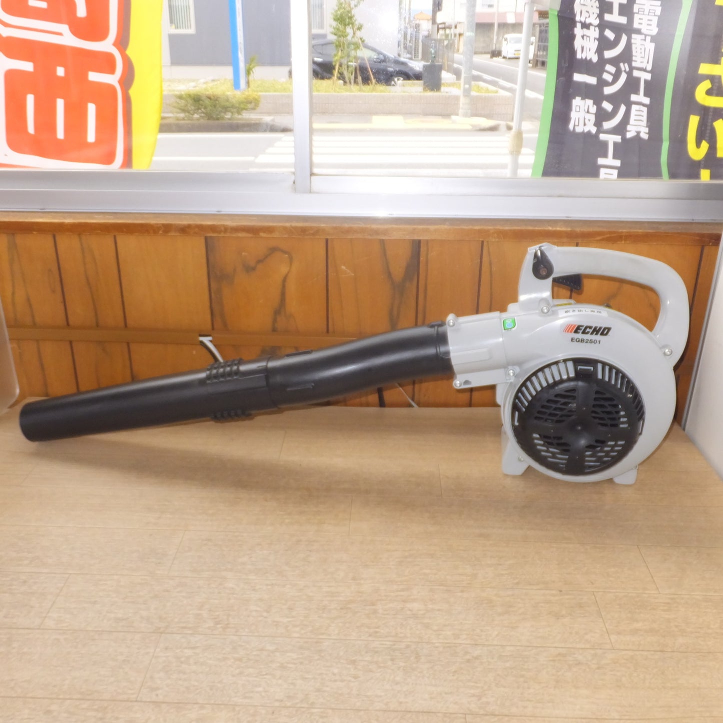 [送料無料] 未使用 展示品★やまびこ エコー ECHO エコーパワーブロワ ハンディーブロワ EGB2501　排気量 25.4 風量 10.9 最大風速 72.5★